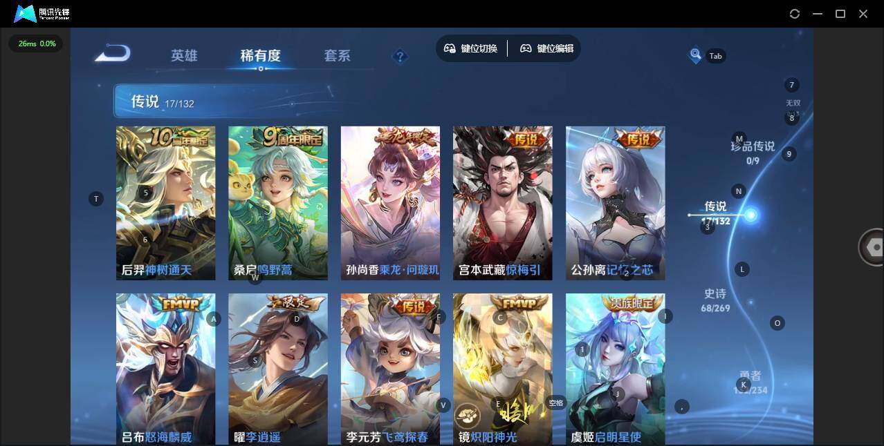 WZQM4104936王者荣耀账号详情图7