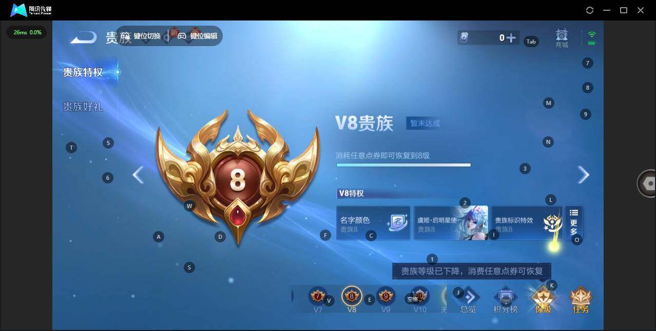 WZQM4104936王者荣耀账号详情图18