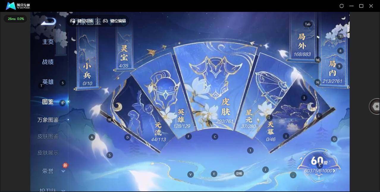 WZQM4104936王者荣耀账号详情图4