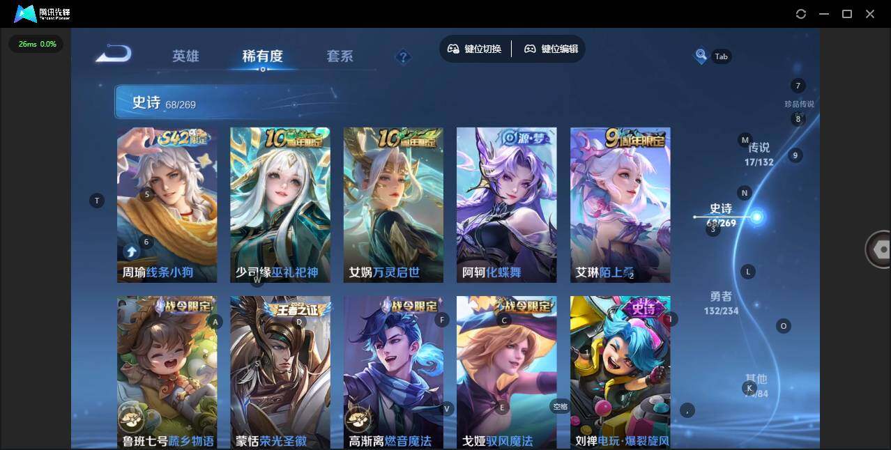 WZQM4104936王者荣耀账号详情图11