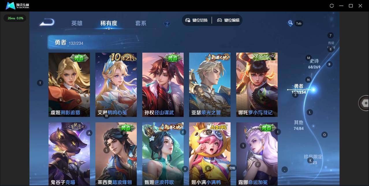 WZQM4104936王者荣耀账号详情图12