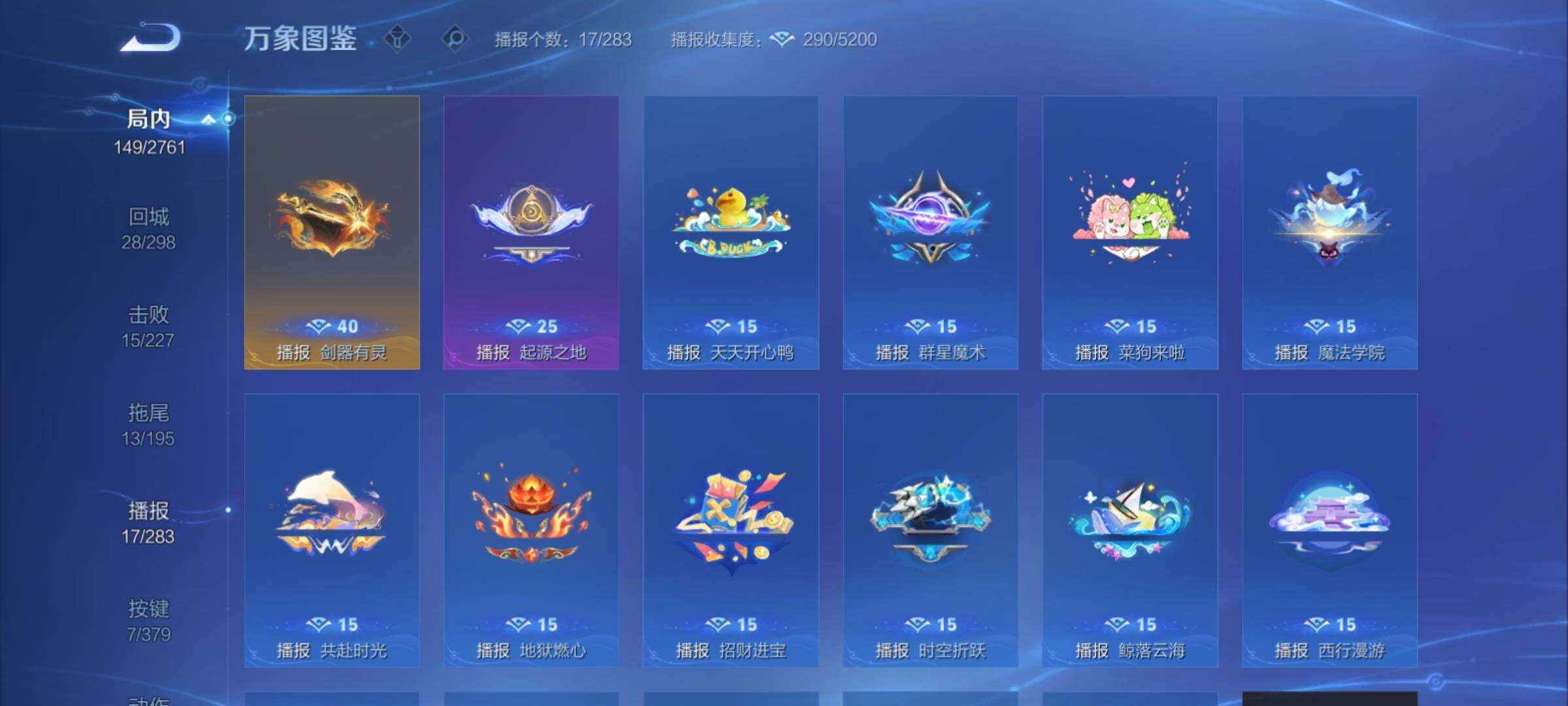 WZCMY4104465王者荣耀账号详情图14