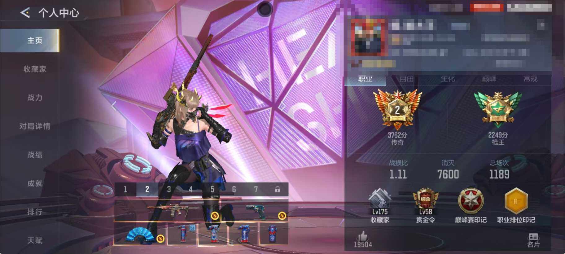 CFMQM48145枪战王者账号详情图6