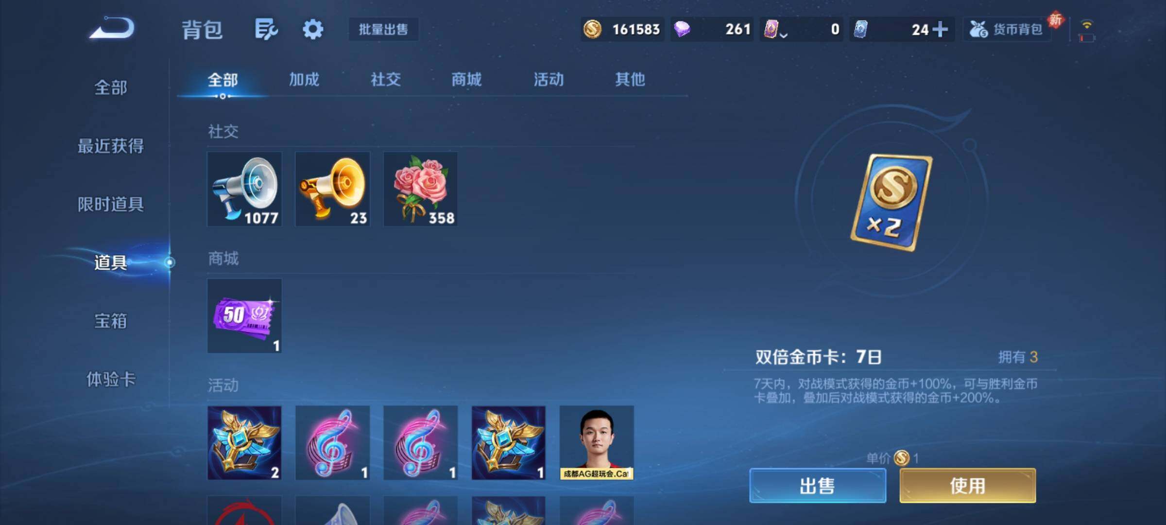 WZCMY4104465王者荣耀账号详情图17