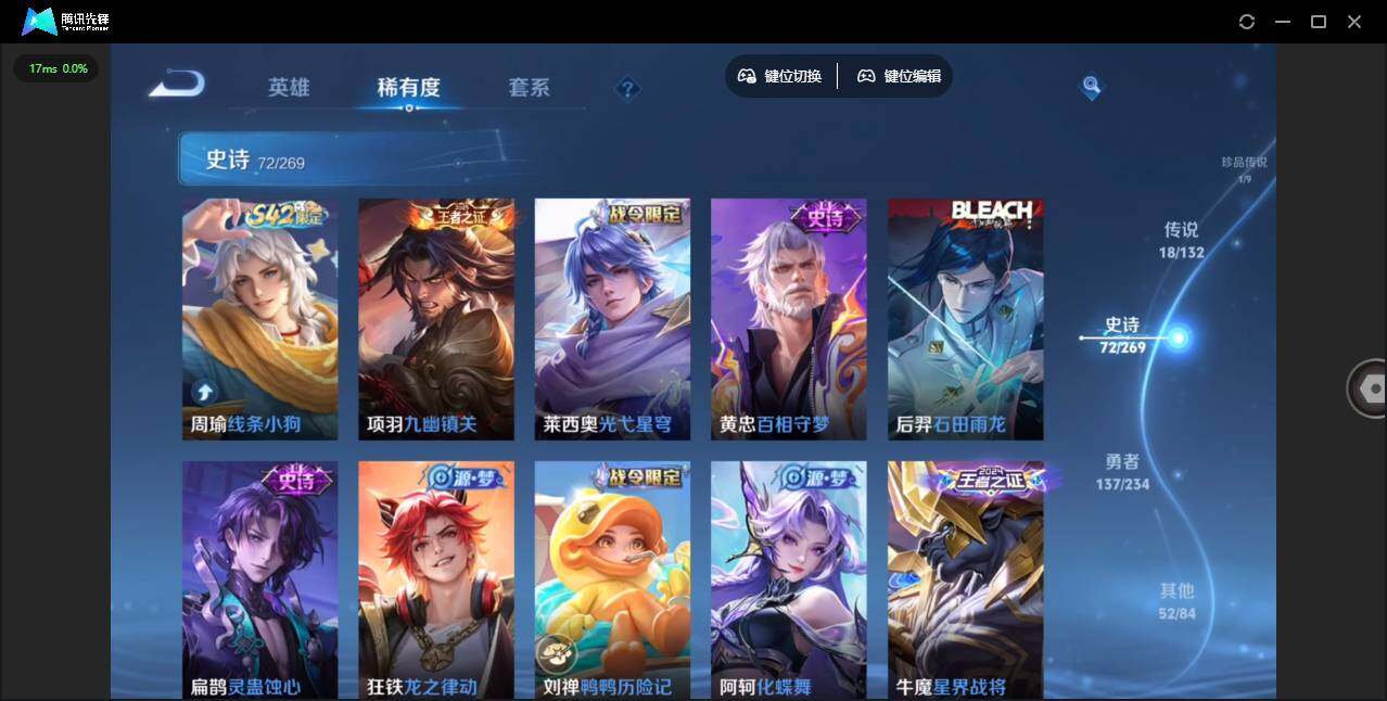 WZCMW4105678王者荣耀账号详情图13