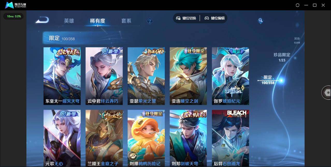 WZCMW4105678王者荣耀账号详情图16