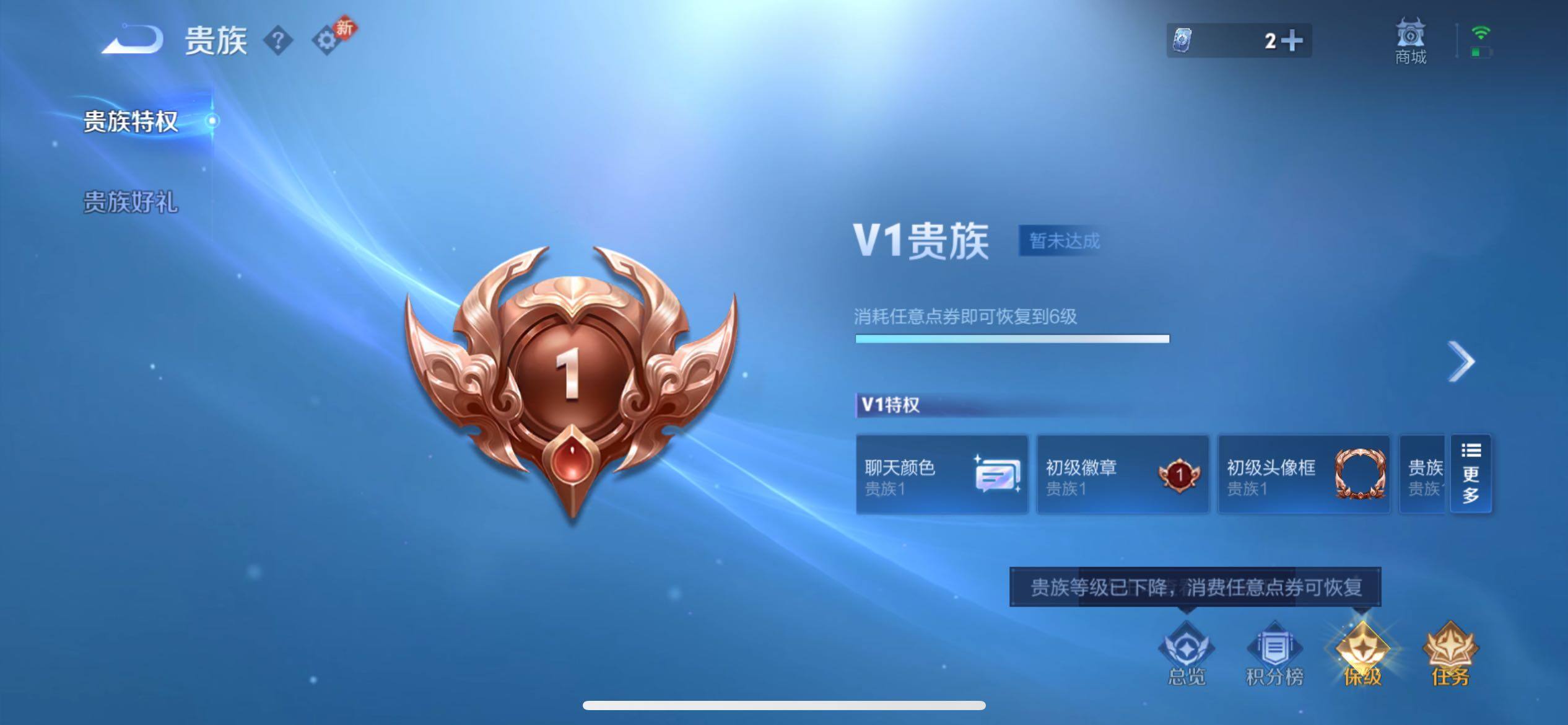 WZCMY4109686王者荣耀账号详情图12