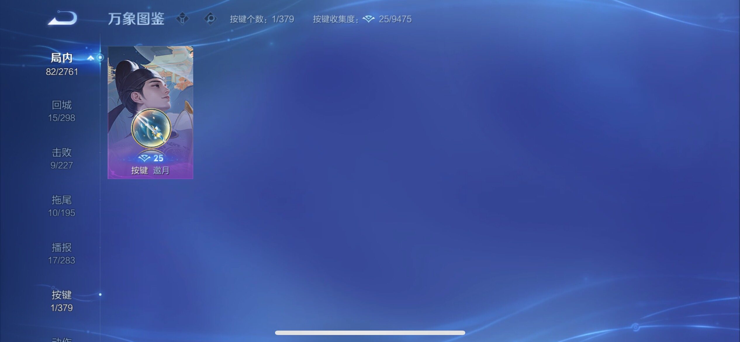 WZCMY4109686王者荣耀账号详情图9