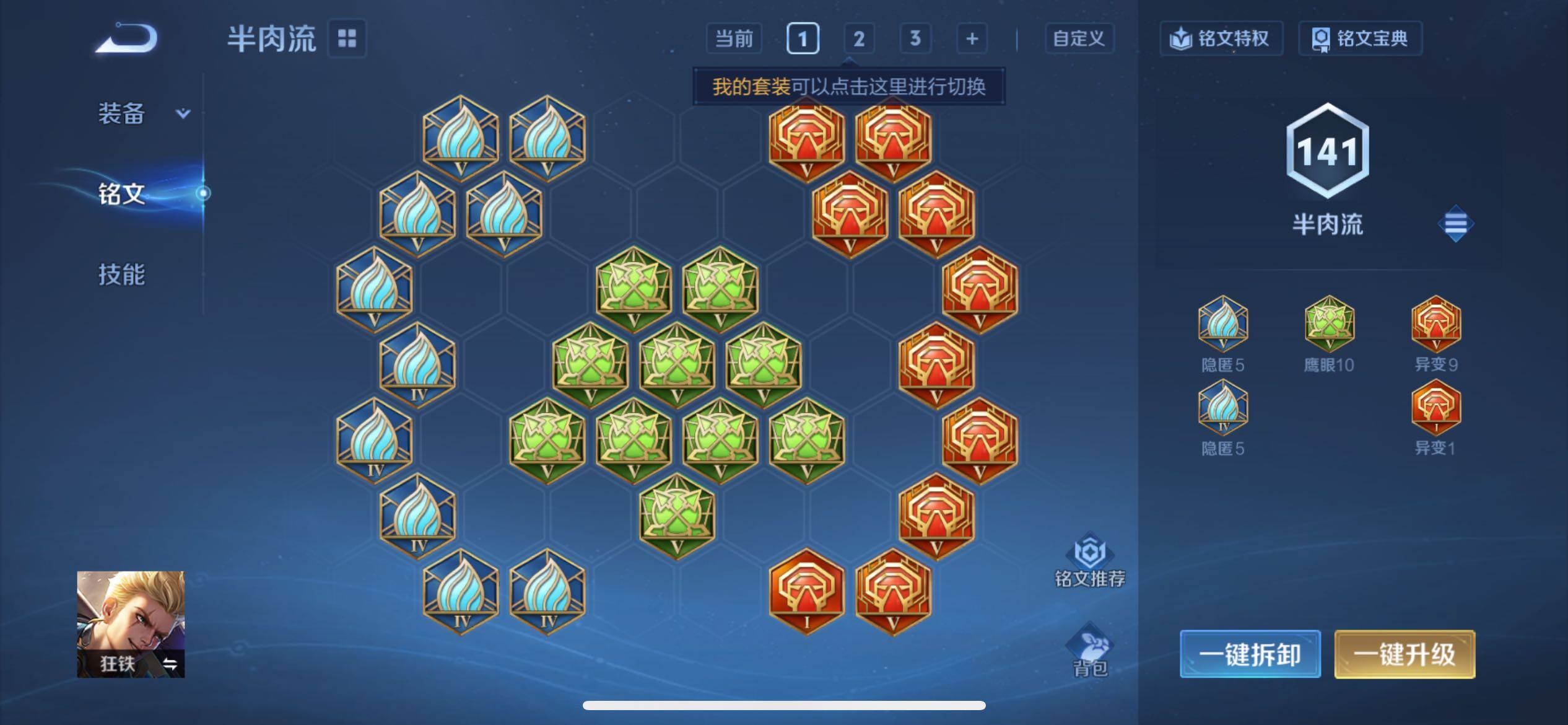 WZCMY4109686王者荣耀账号详情图11