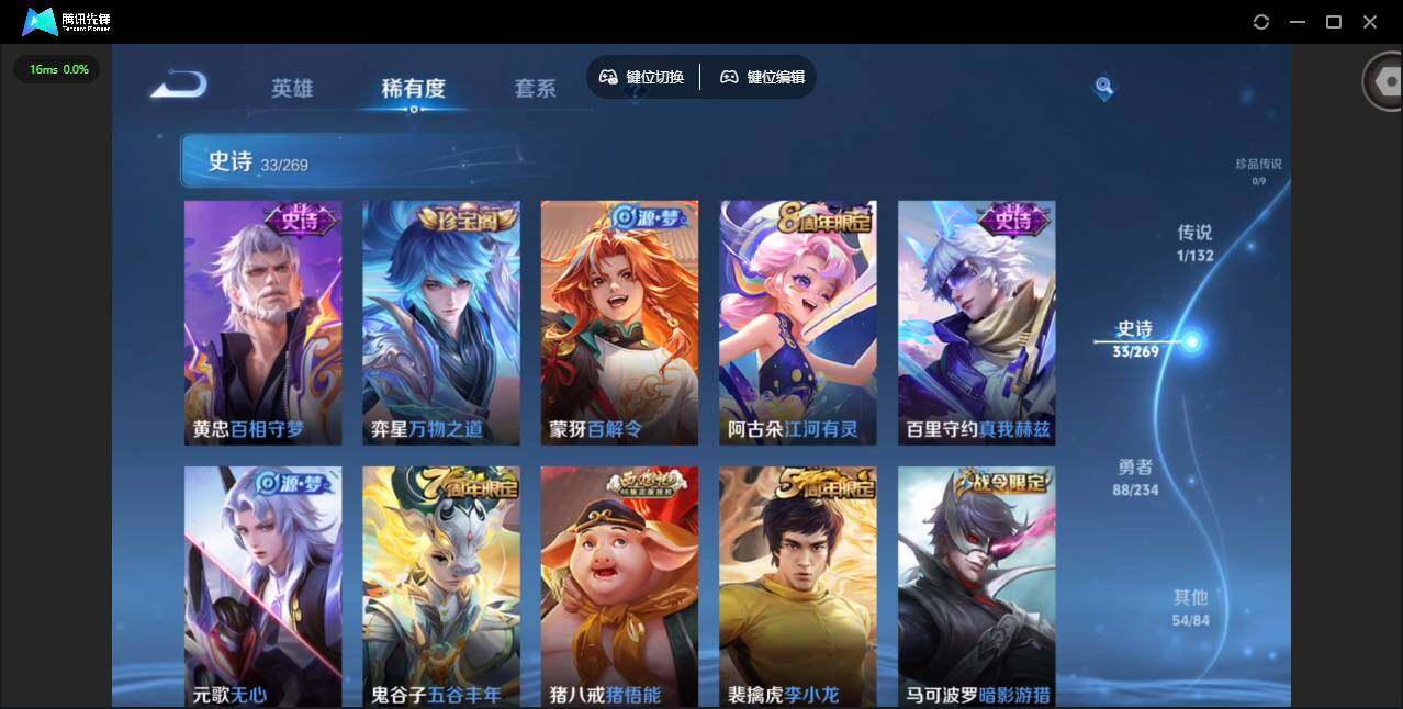 WZCMW4105773王者荣耀账号详情图8