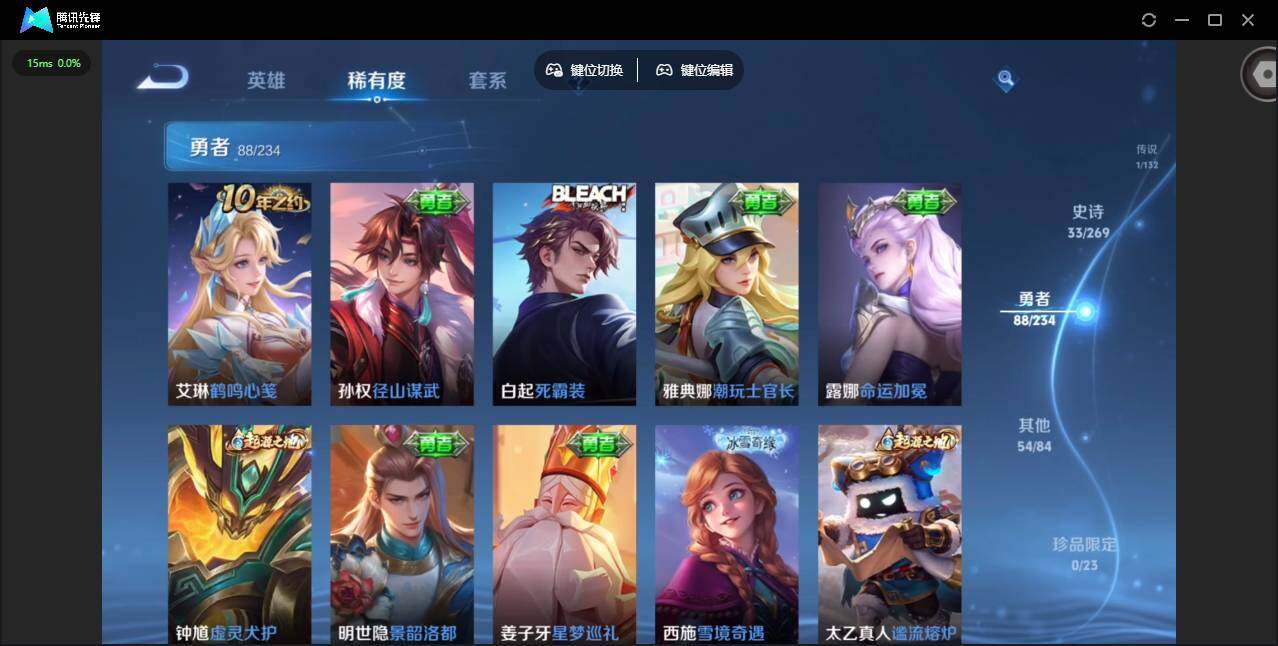 WZCMW4105773王者荣耀账号详情图9