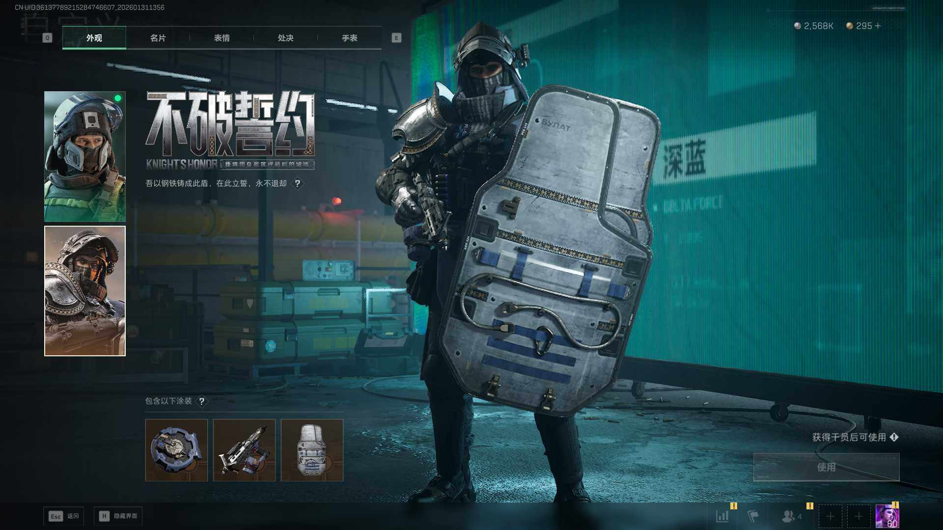 SJZCMW439163三角洲行动账号详情图5