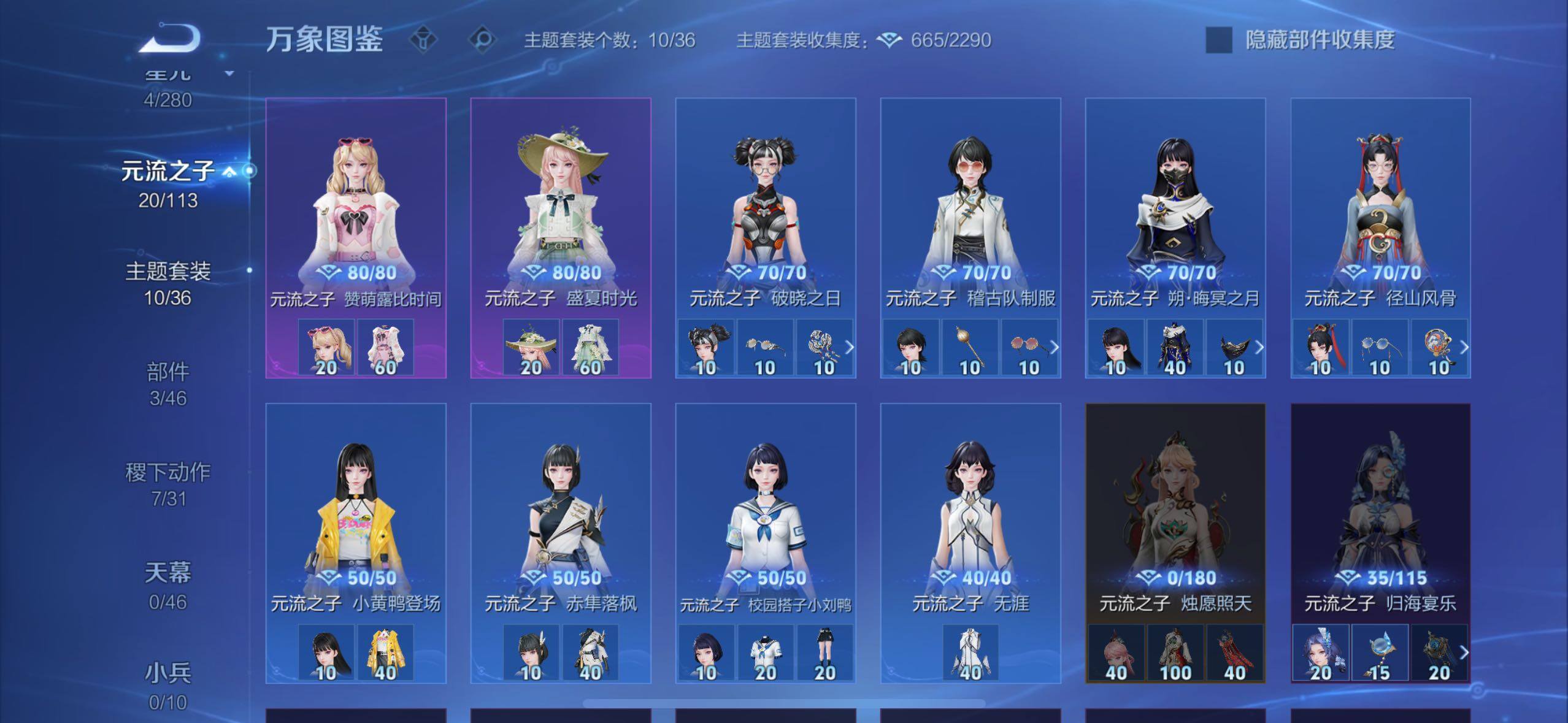 WZCMW4180715王者荣耀账号详情图11