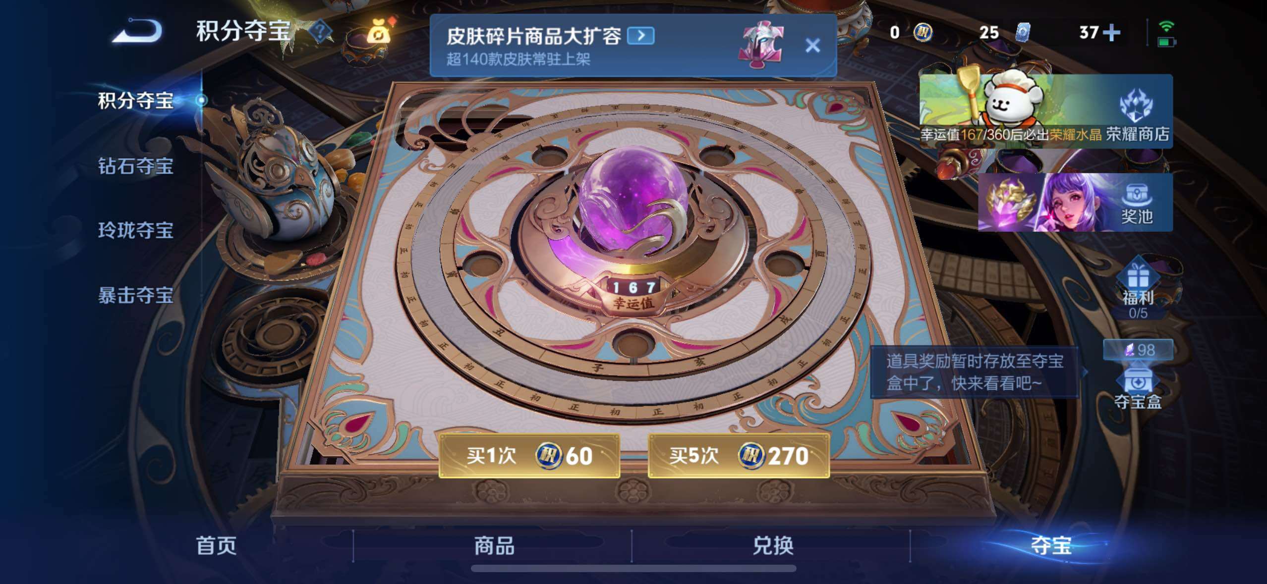 WZCMW4180715王者荣耀账号详情图14