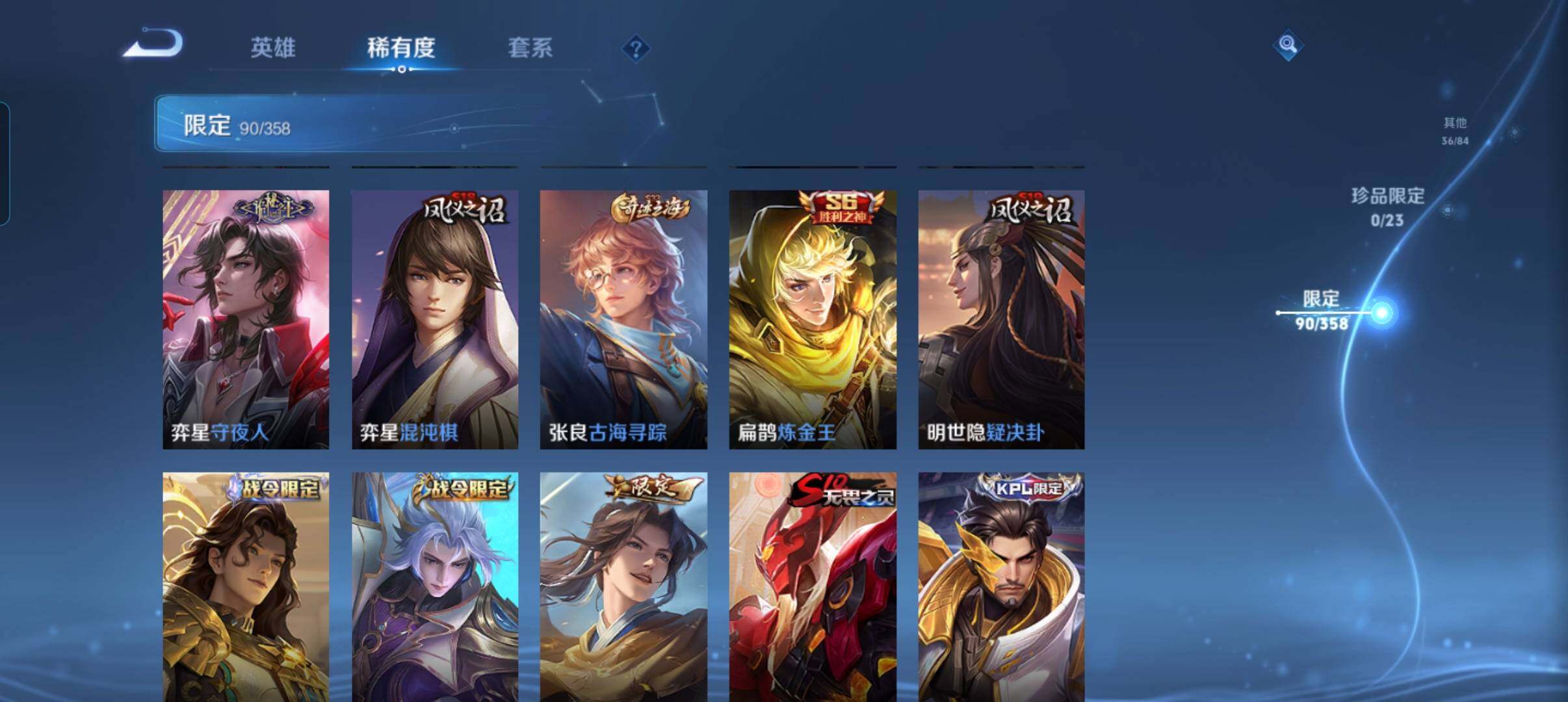 WZCMW4139630王者荣耀账号详情图21 WZCMW4139630王者荣耀账号详情图21