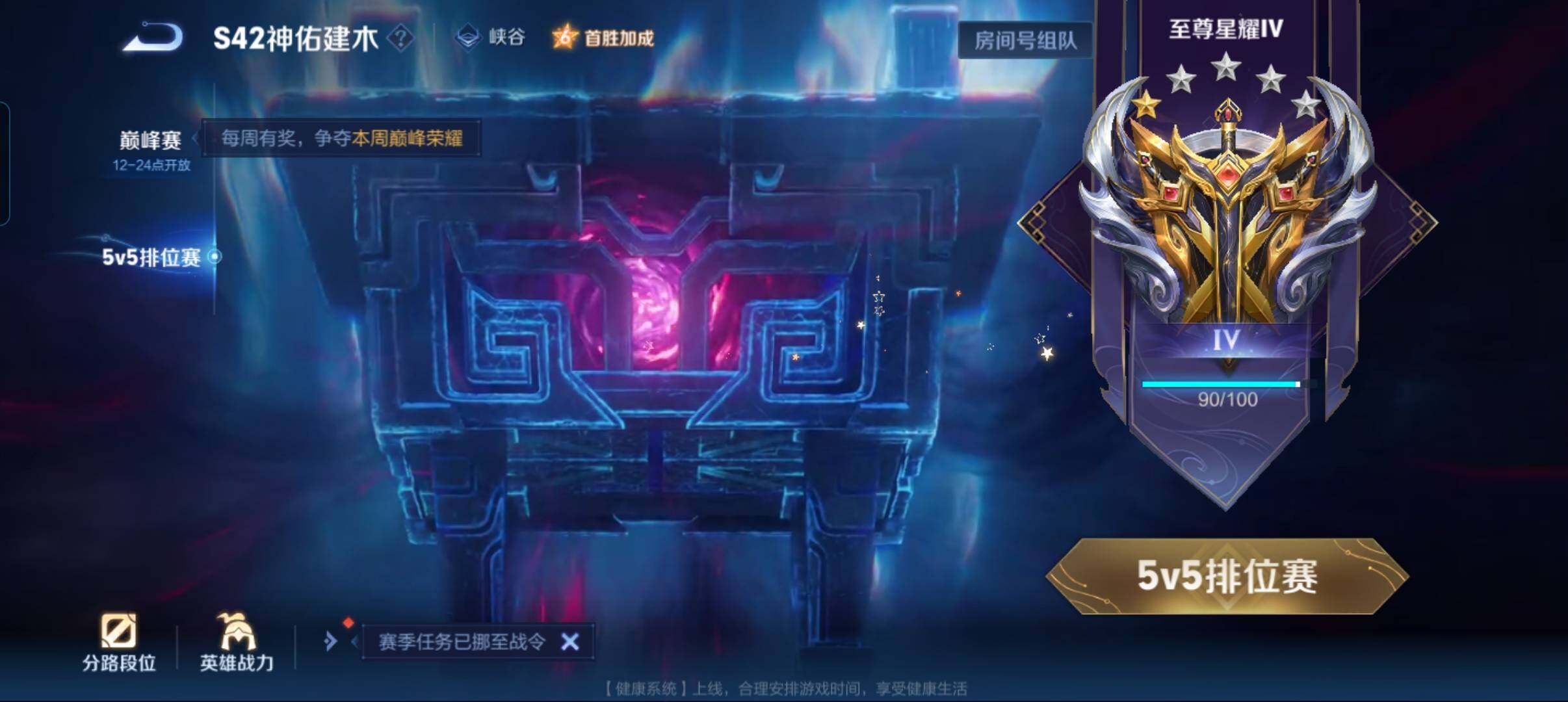 WZCMW4139630王者荣耀账号详情图11 WZCMW4139630王者荣耀账号详情图11