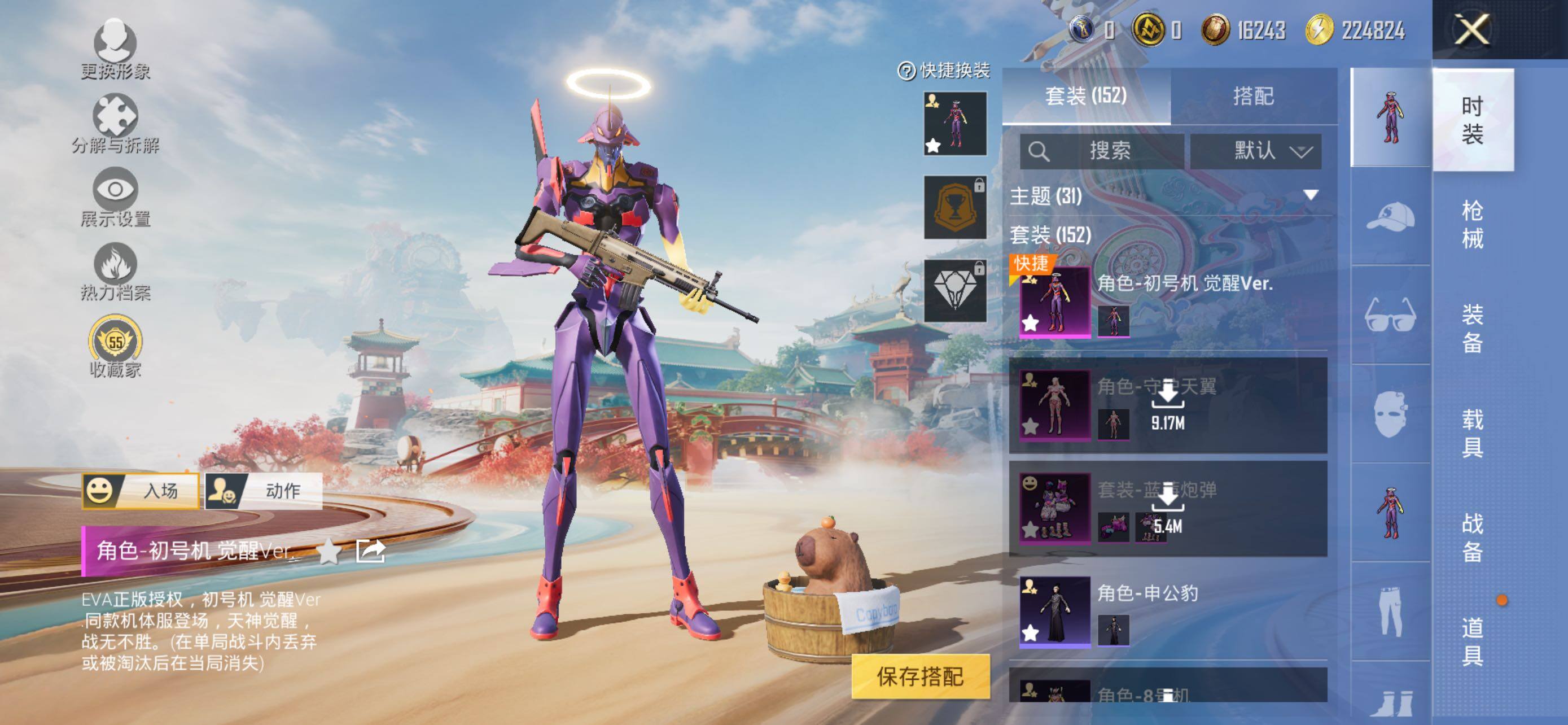 HPCMW463701和平精英账号详情图8