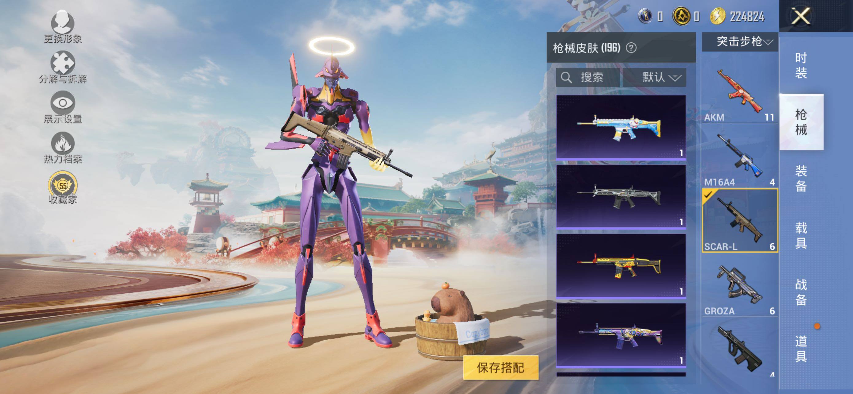 HPCMW463701和平精英账号详情图11