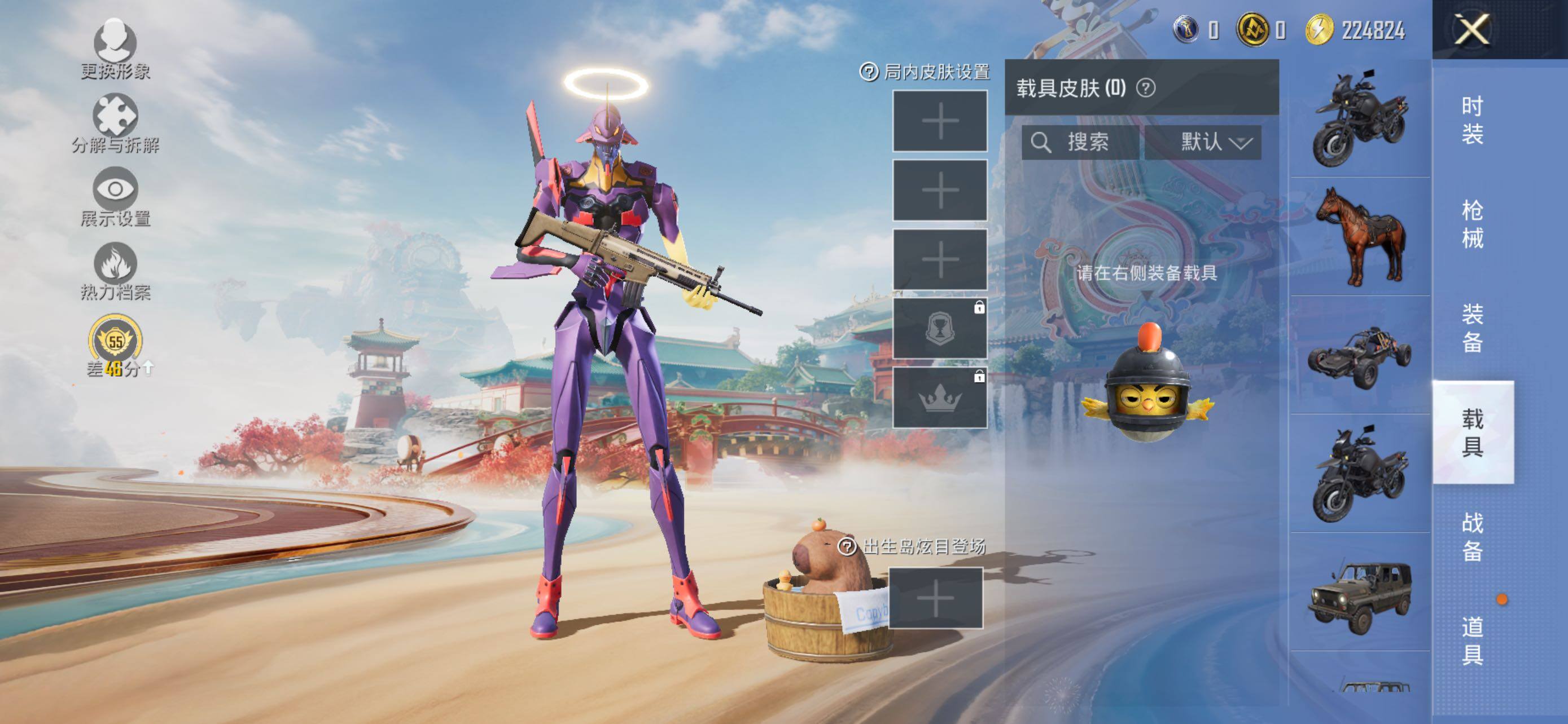 HPCMW463701和平精英账号详情图9