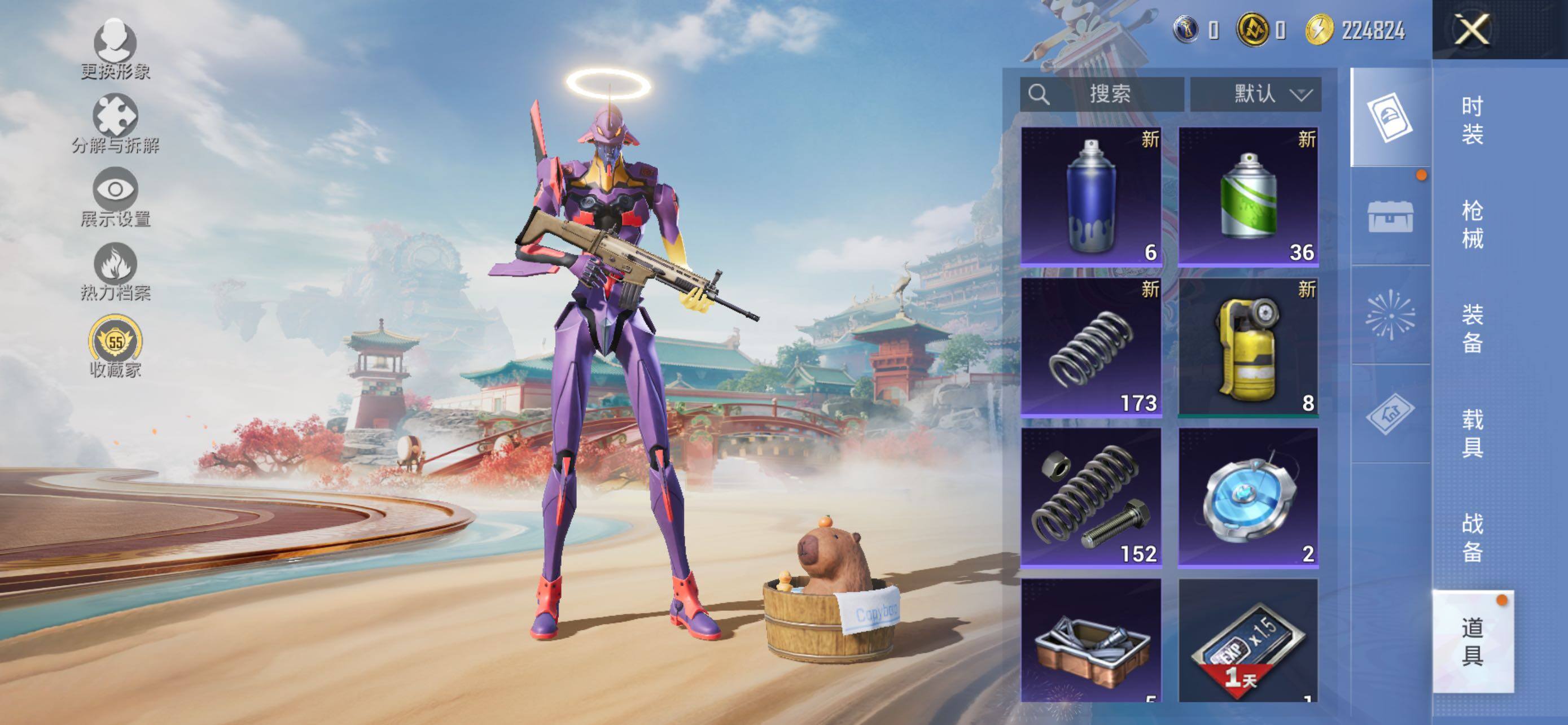 HPCMW463701和平精英账号详情图13