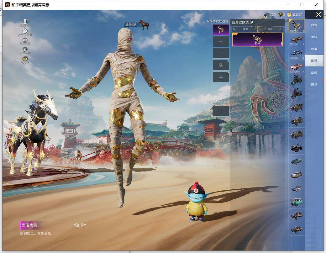 HPLE455699和平精英账号详情图15