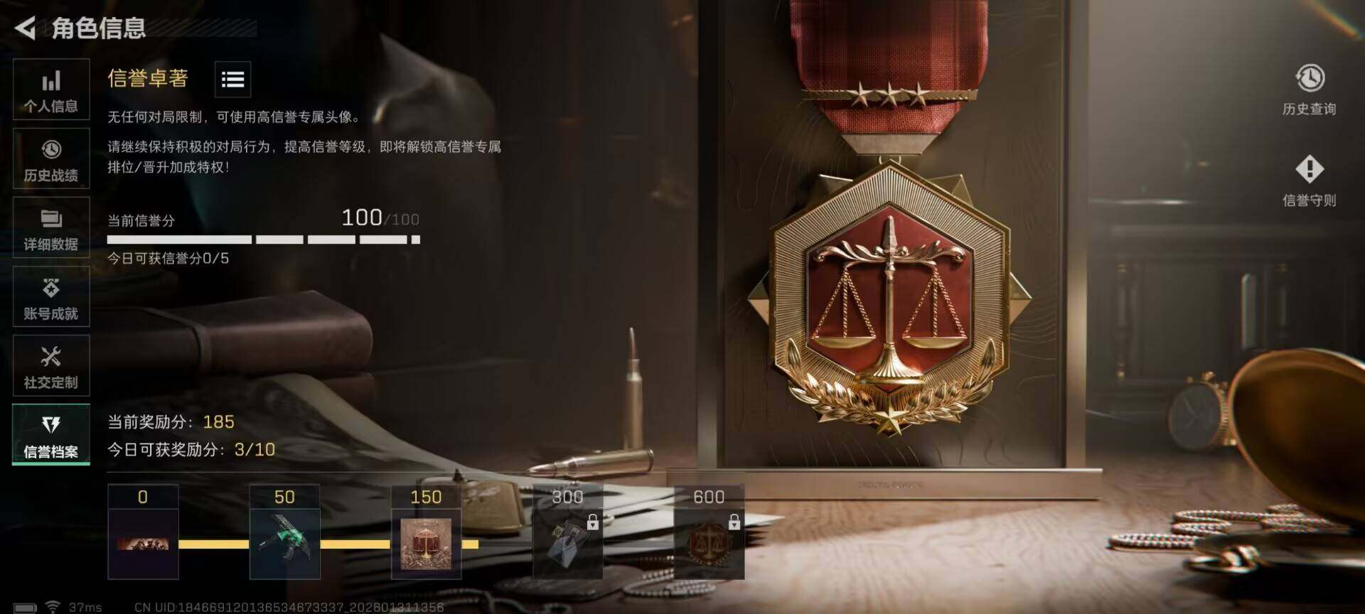 SJZEY428115三角洲行动账号详情图15