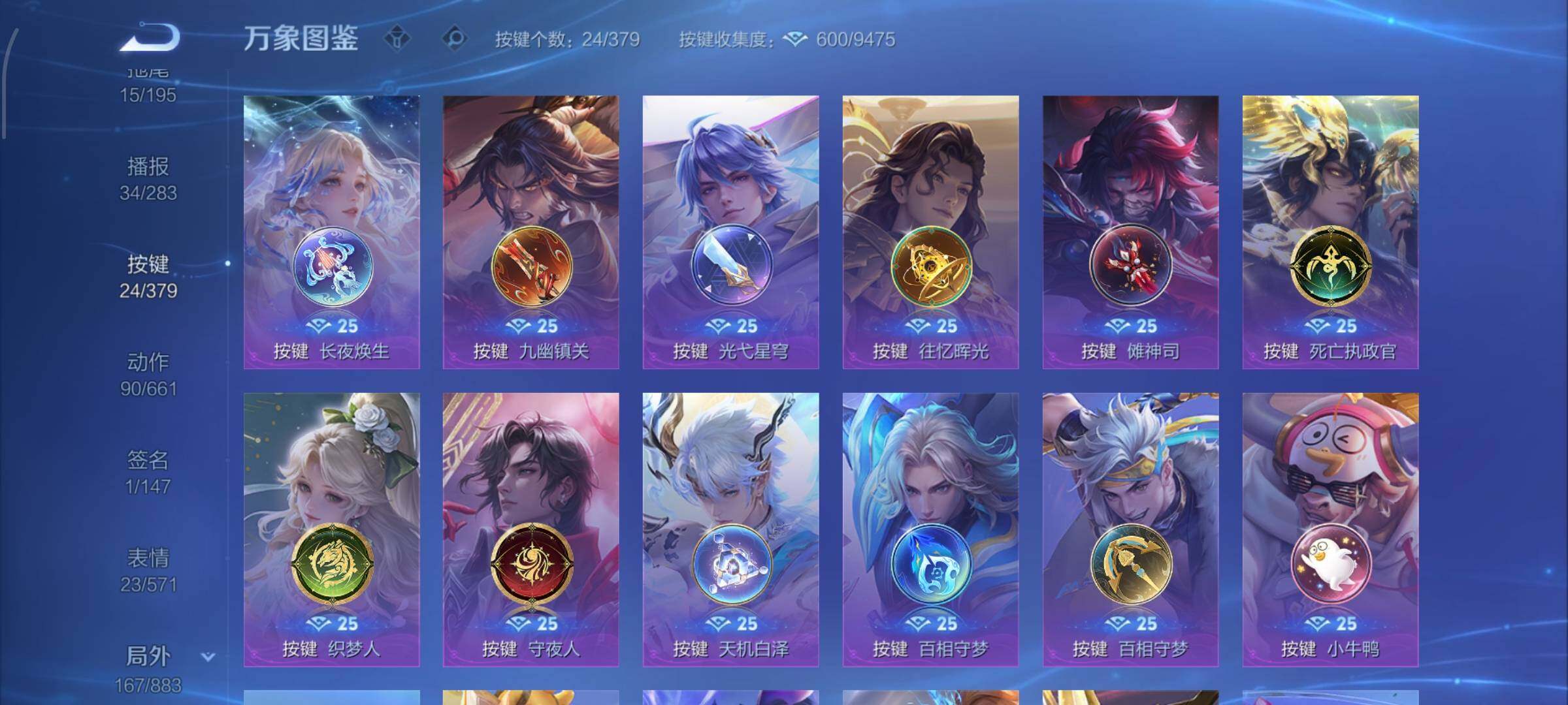 WZCMW4149995王者荣耀账号详情图20