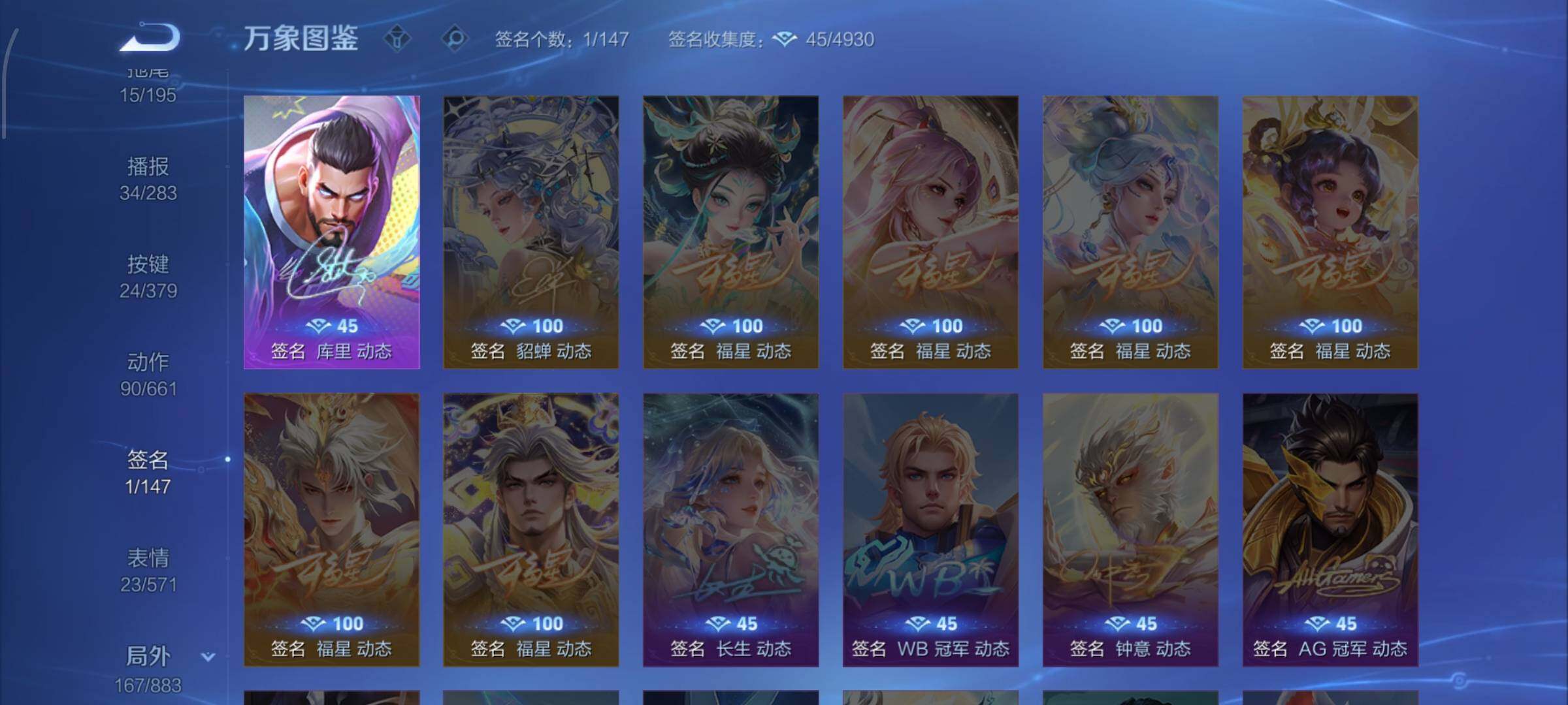 WZCMW4149995王者荣耀账号详情图21