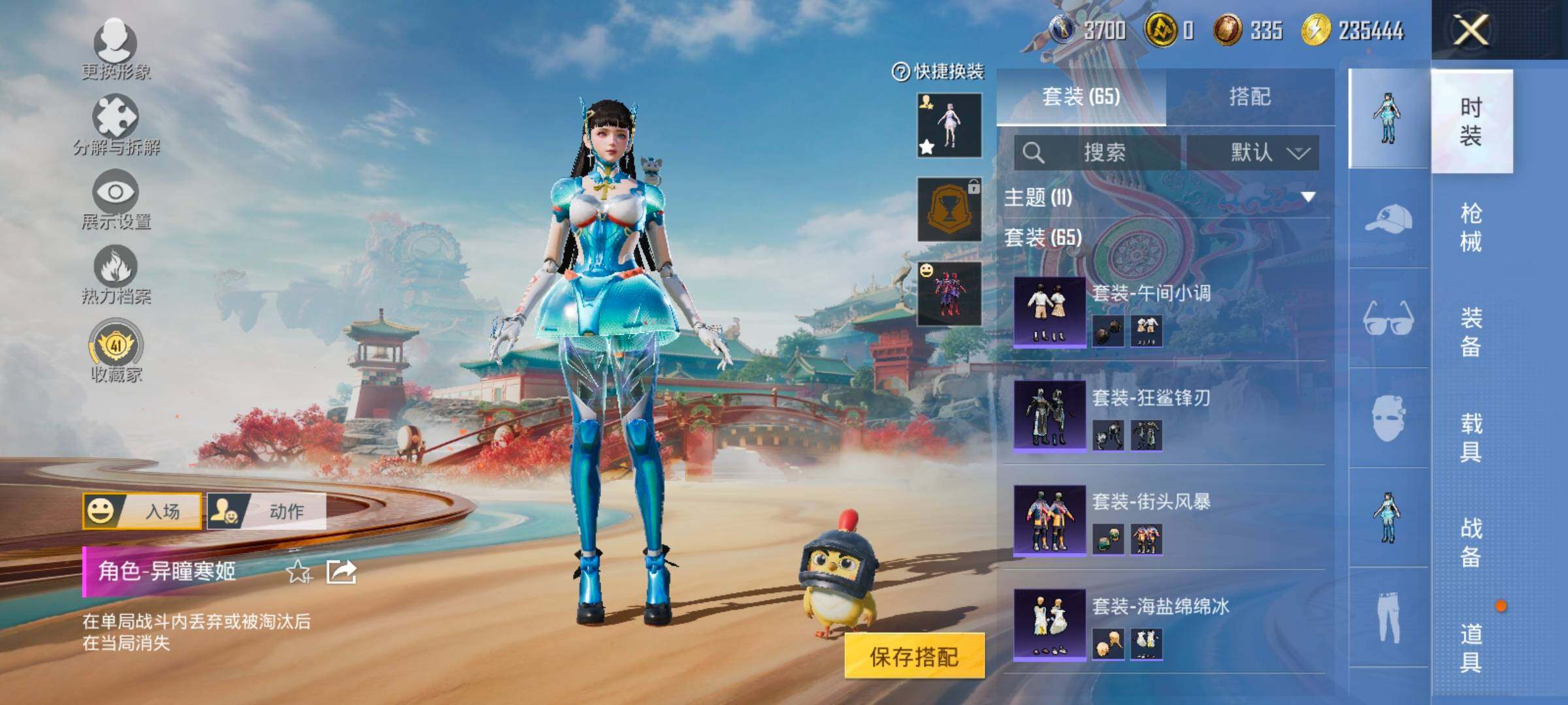 HPCMW476387和平精英账号详情图8