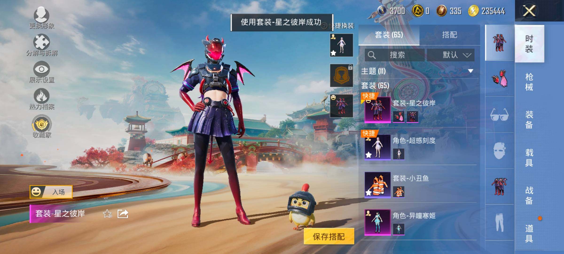 HPCMW476387和平精英账号详情图10