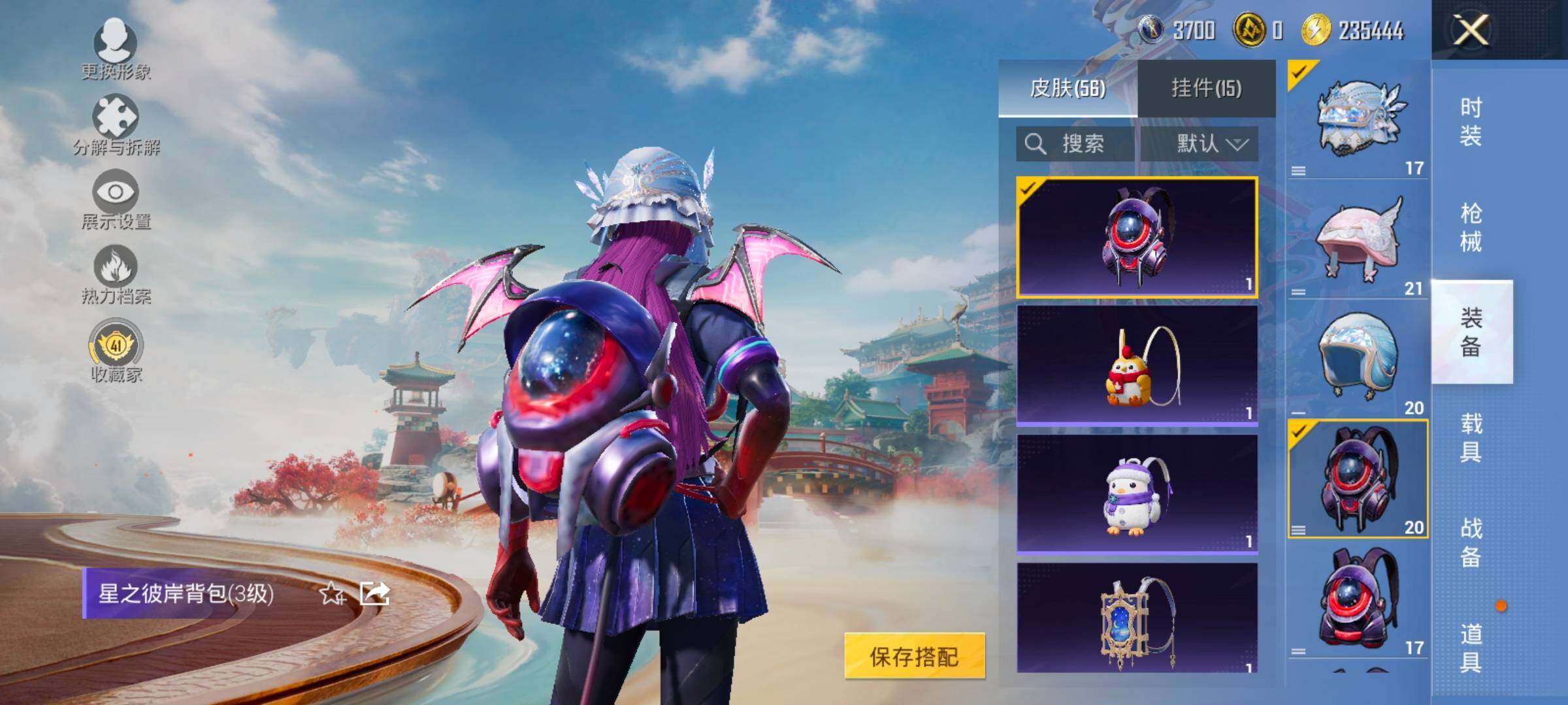 HPCMW476387和平精英账号详情图12