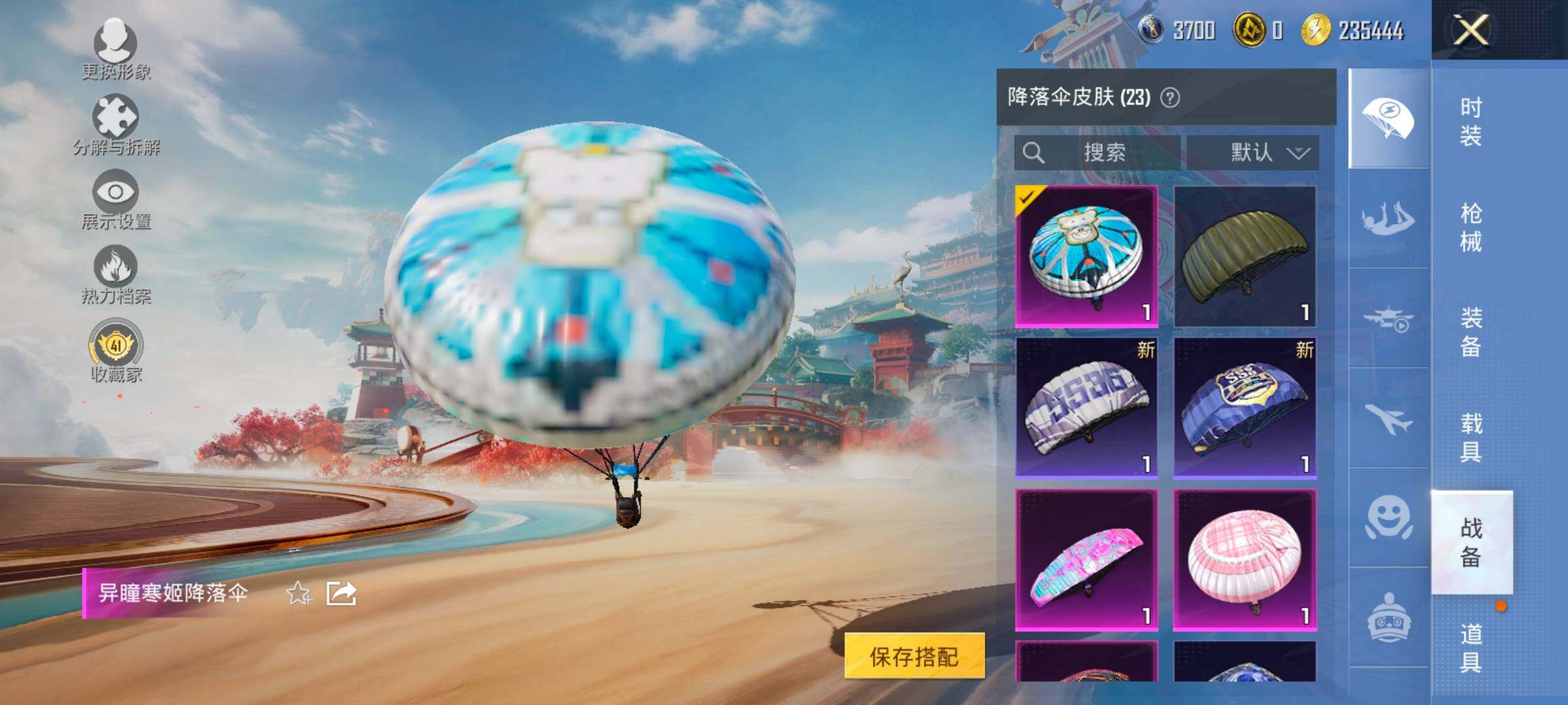 HPCMW476387和平精英账号详情图13