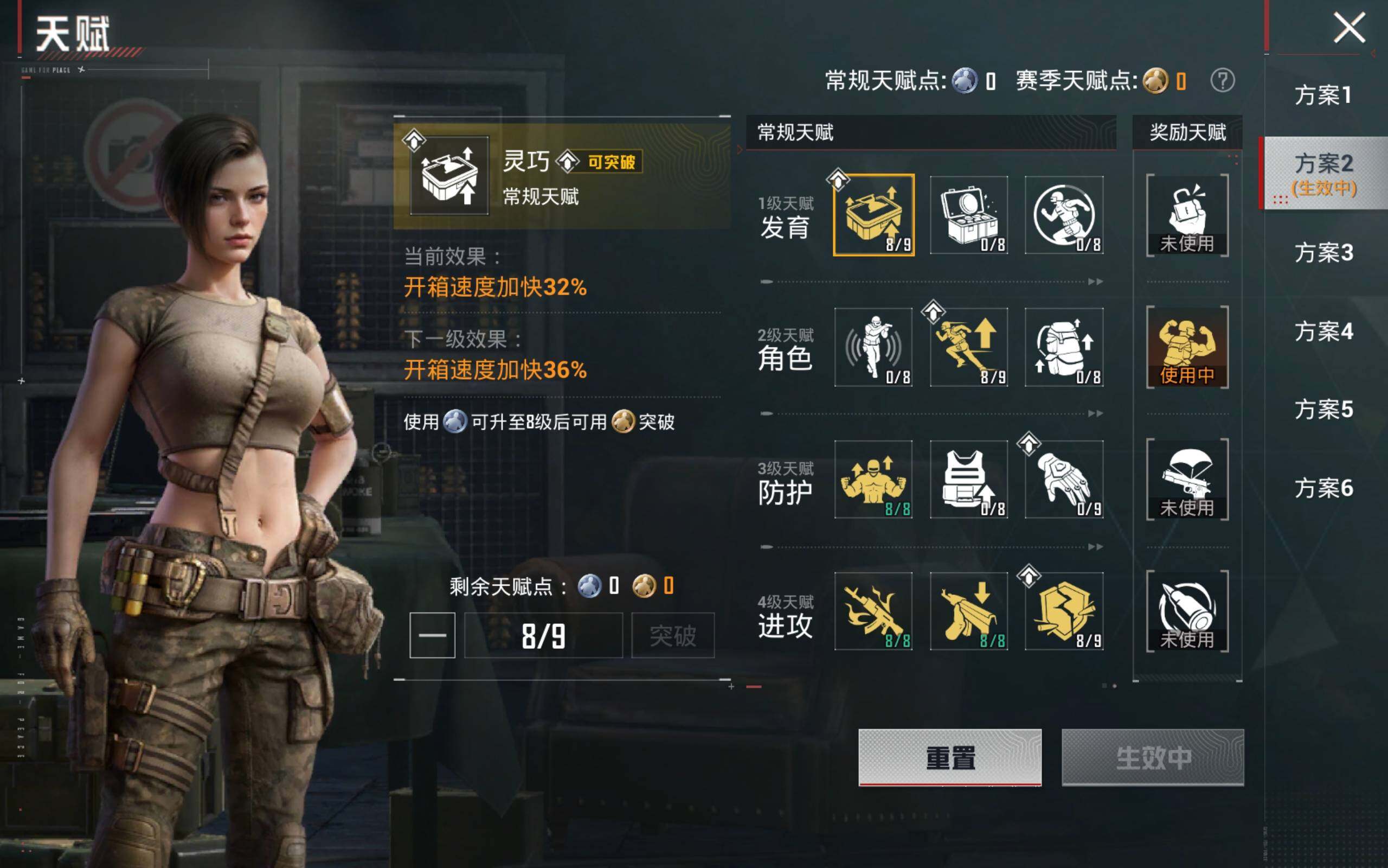 HPQM478680和平精英账号详情图5