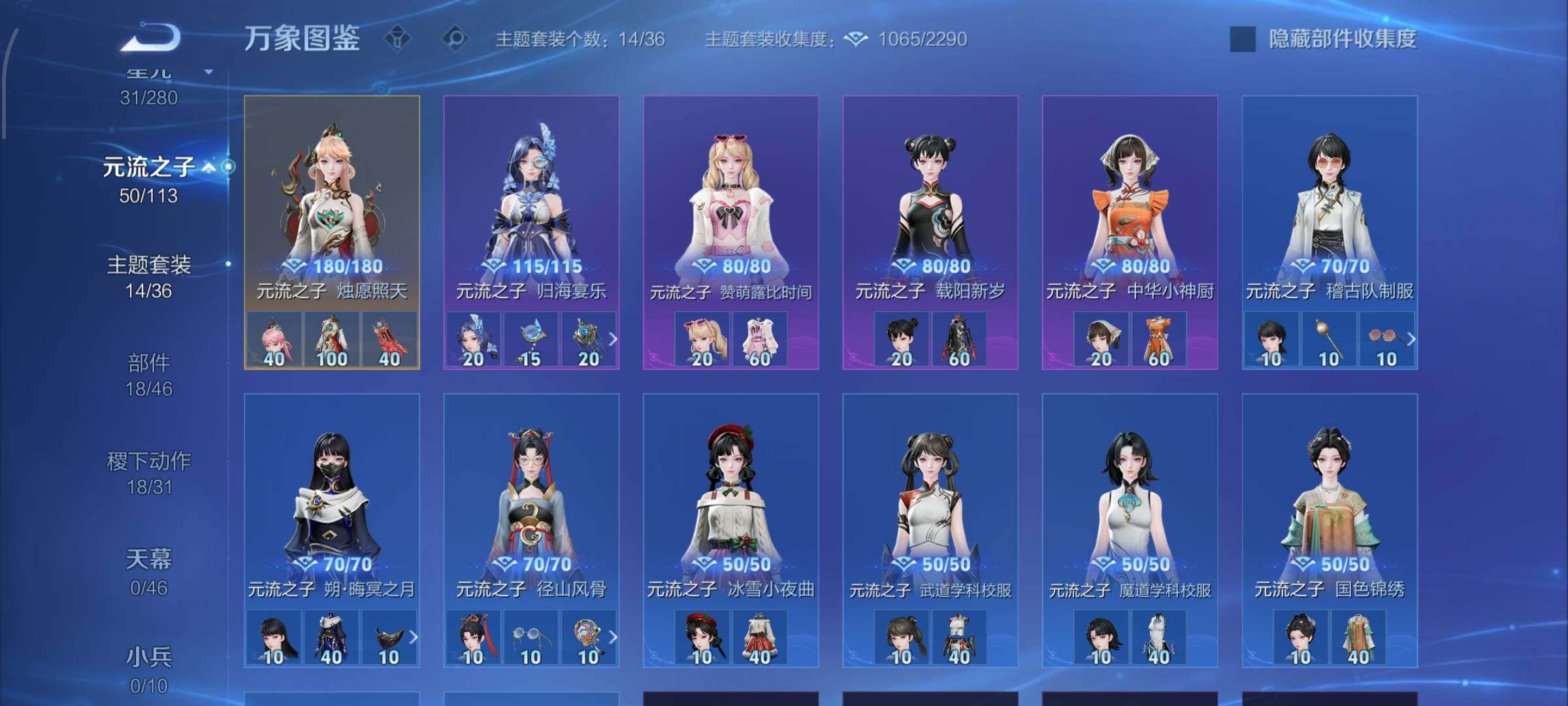 WZCMW4137107王者荣耀账号详情图14