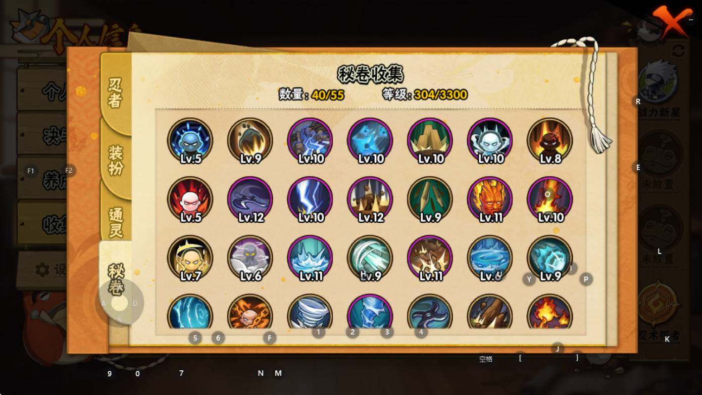 HYEY47035火影忍者账号详情图10