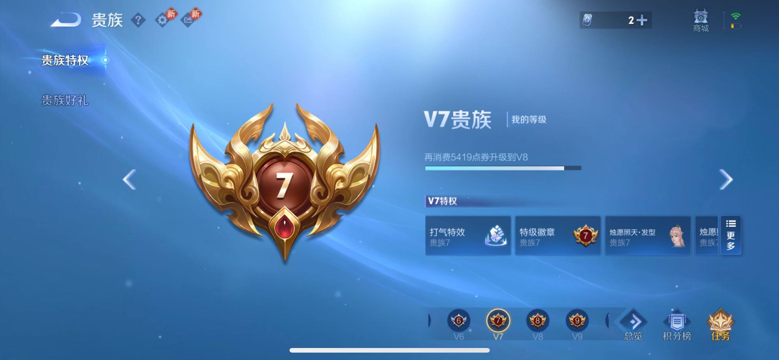 WZCMY4104921王者荣耀账号详情图17 WZCMY4104921王者荣耀账号详情图17