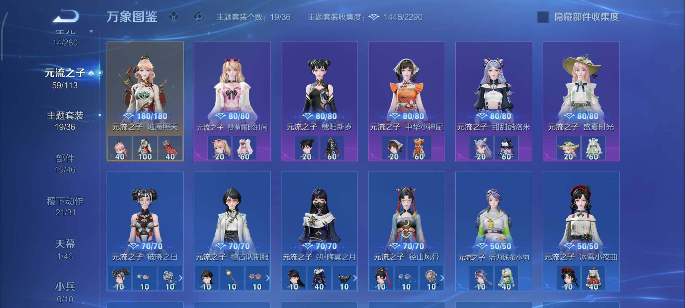 WZCMW4103863王者荣耀账号详情图11 WZCMW4103863王者荣耀账号详情图11