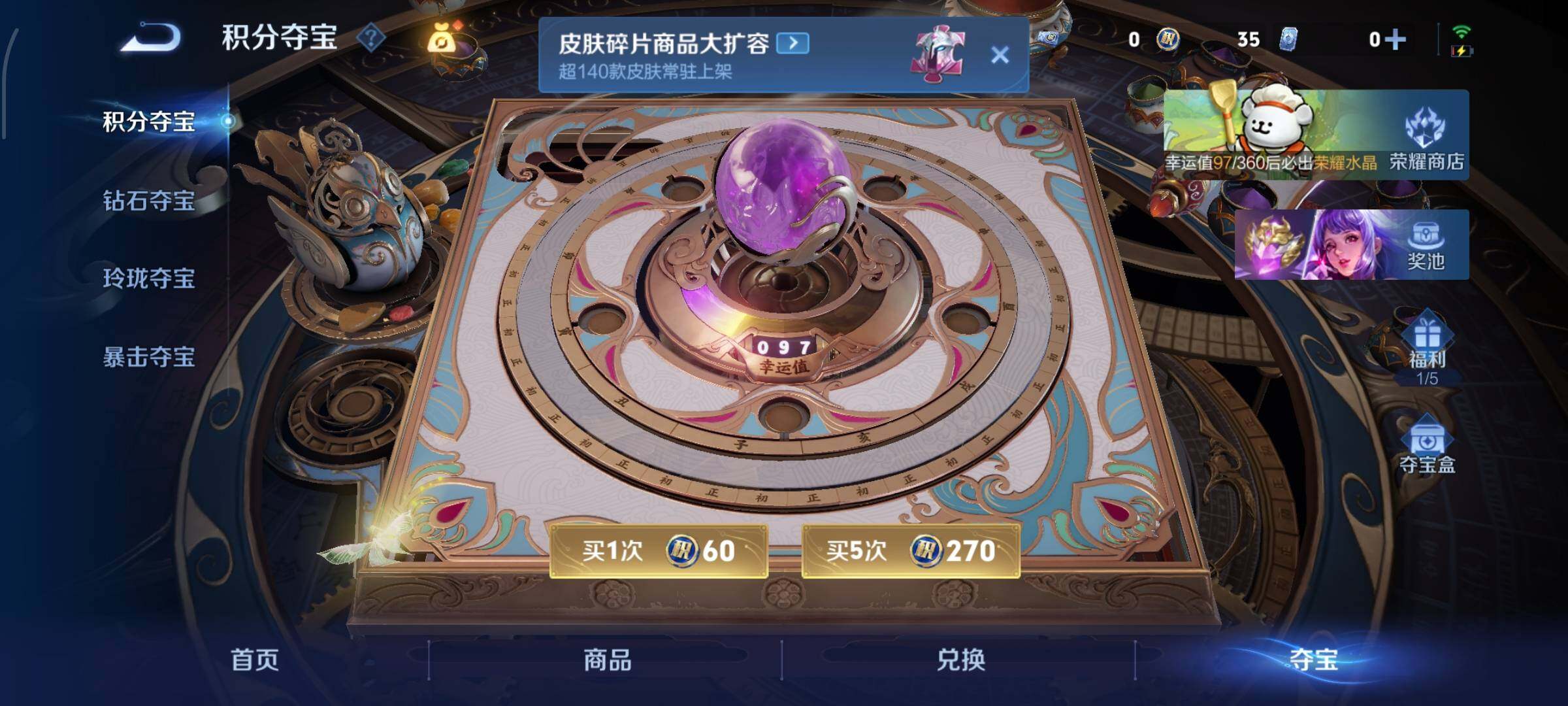 WZCMW4103863王者荣耀账号详情图16 WZCMW4103863王者荣耀账号详情图16