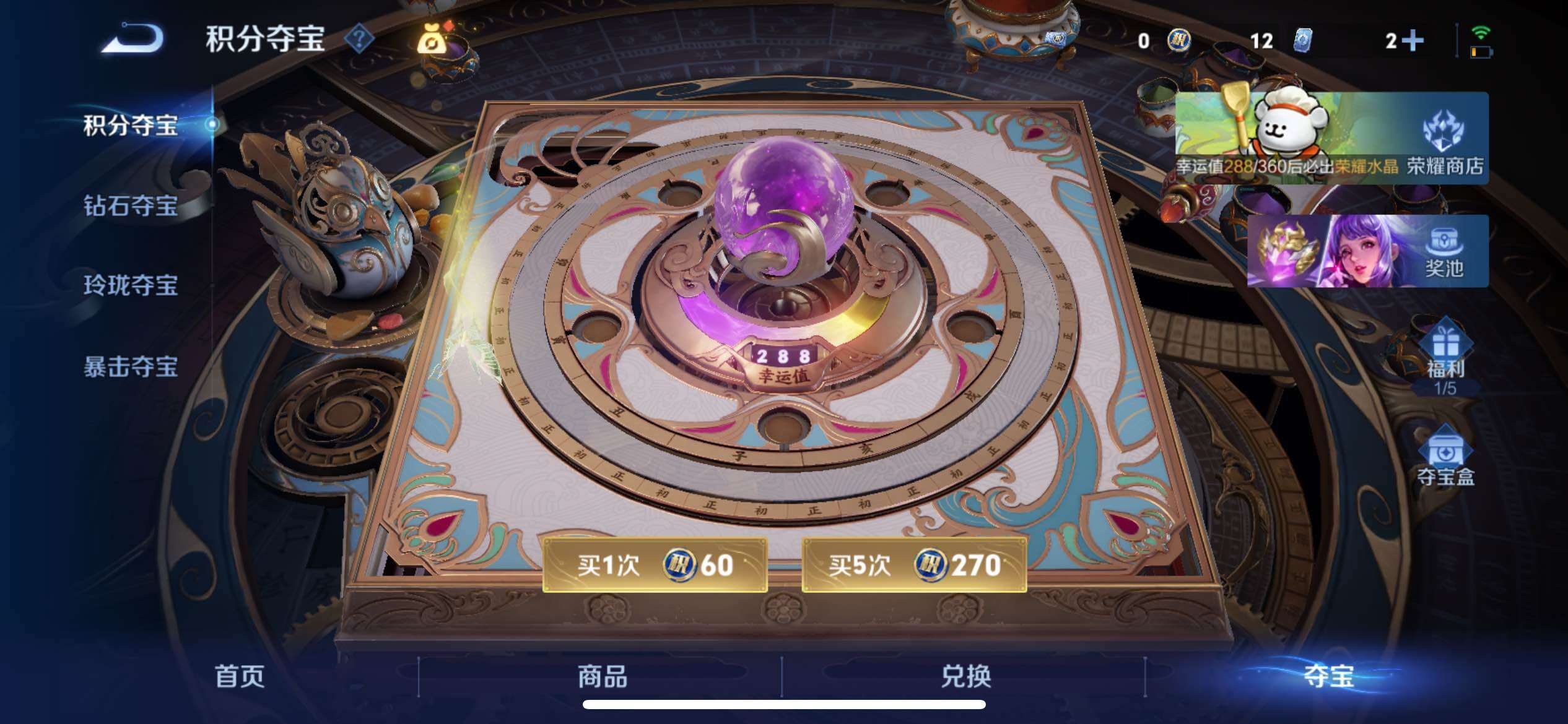 WZCMY4104921王者荣耀账号详情图14 WZCMY4104921王者荣耀账号详情图14