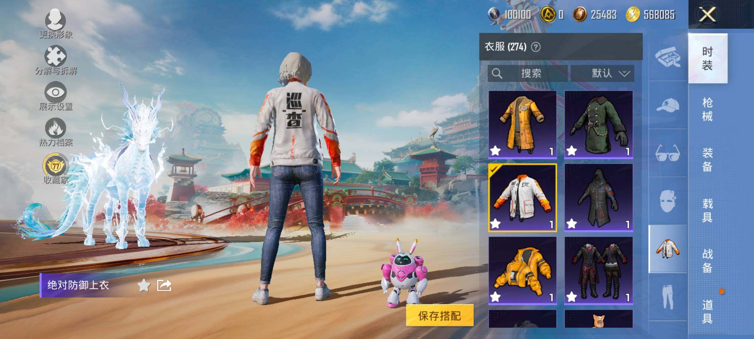 HPCMW454640和平精英账号详情图9