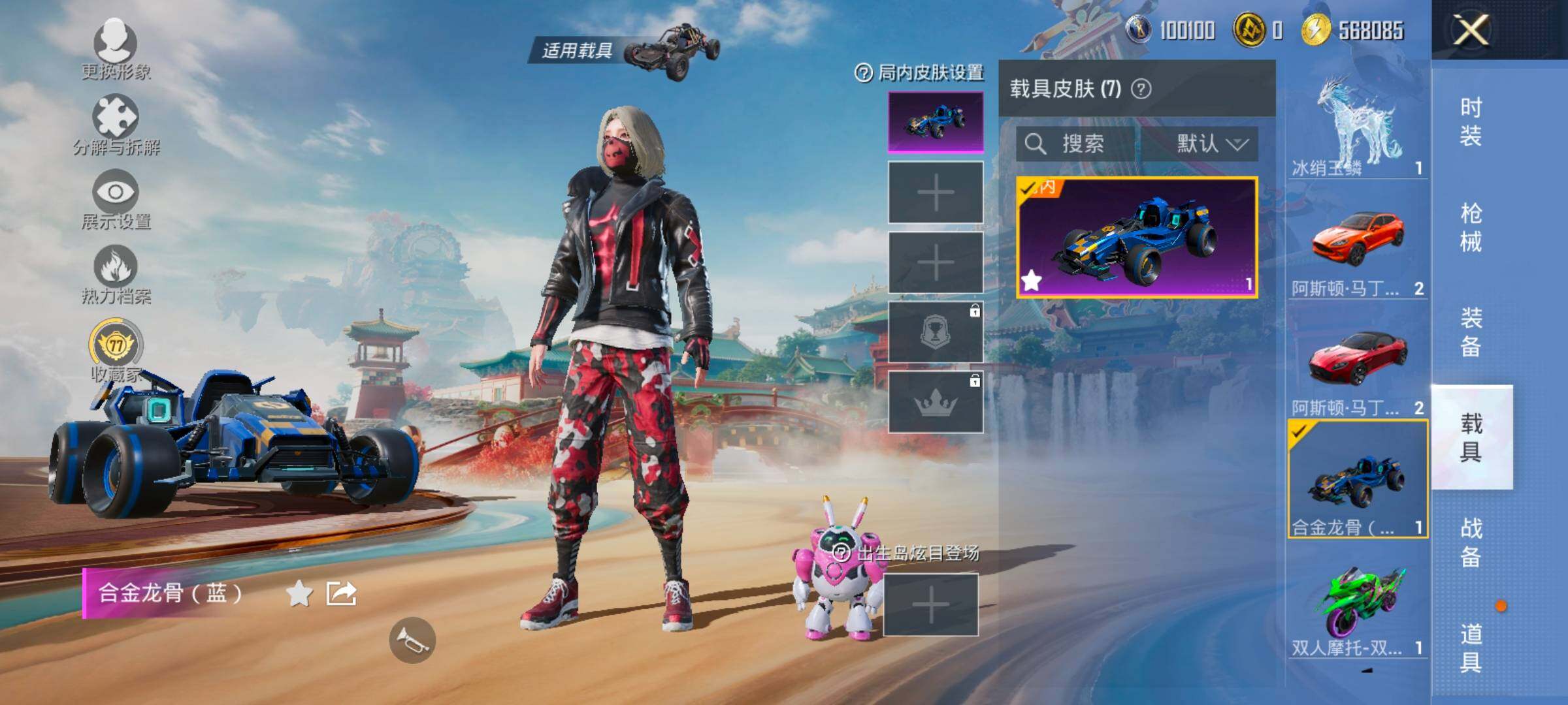 HPCMW454640和平精英账号详情图17