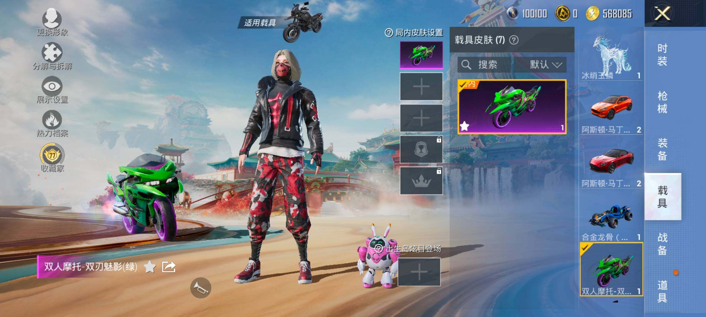 HPCMW454640和平精英账号详情图18