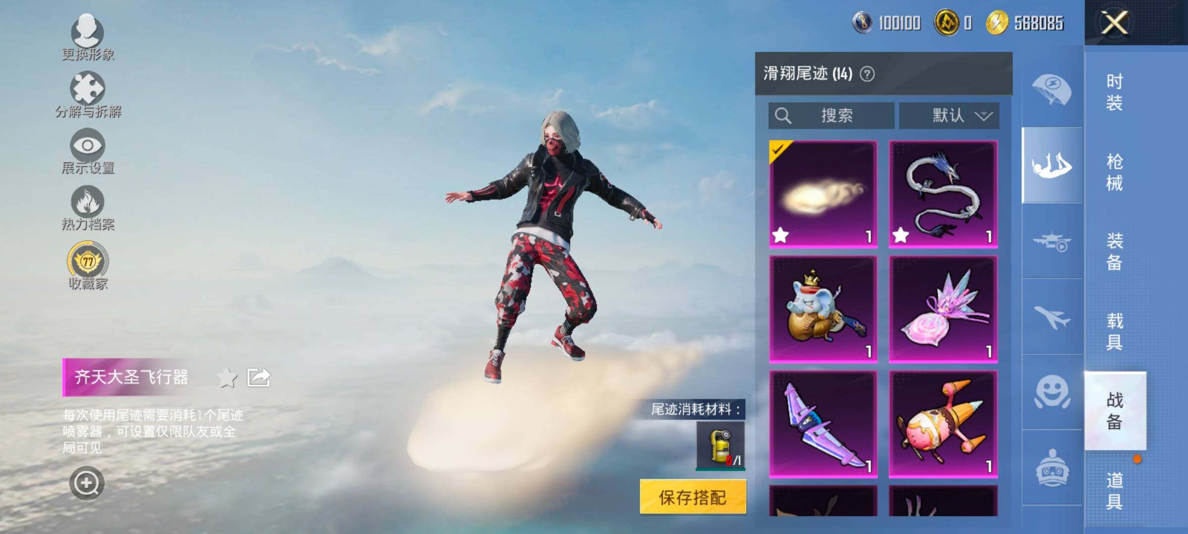 HPCMW454640和平精英账号详情图20