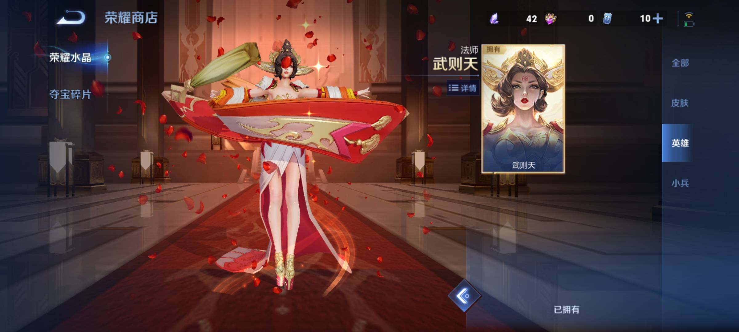 WZCMY4104480王者荣耀账号详情图26