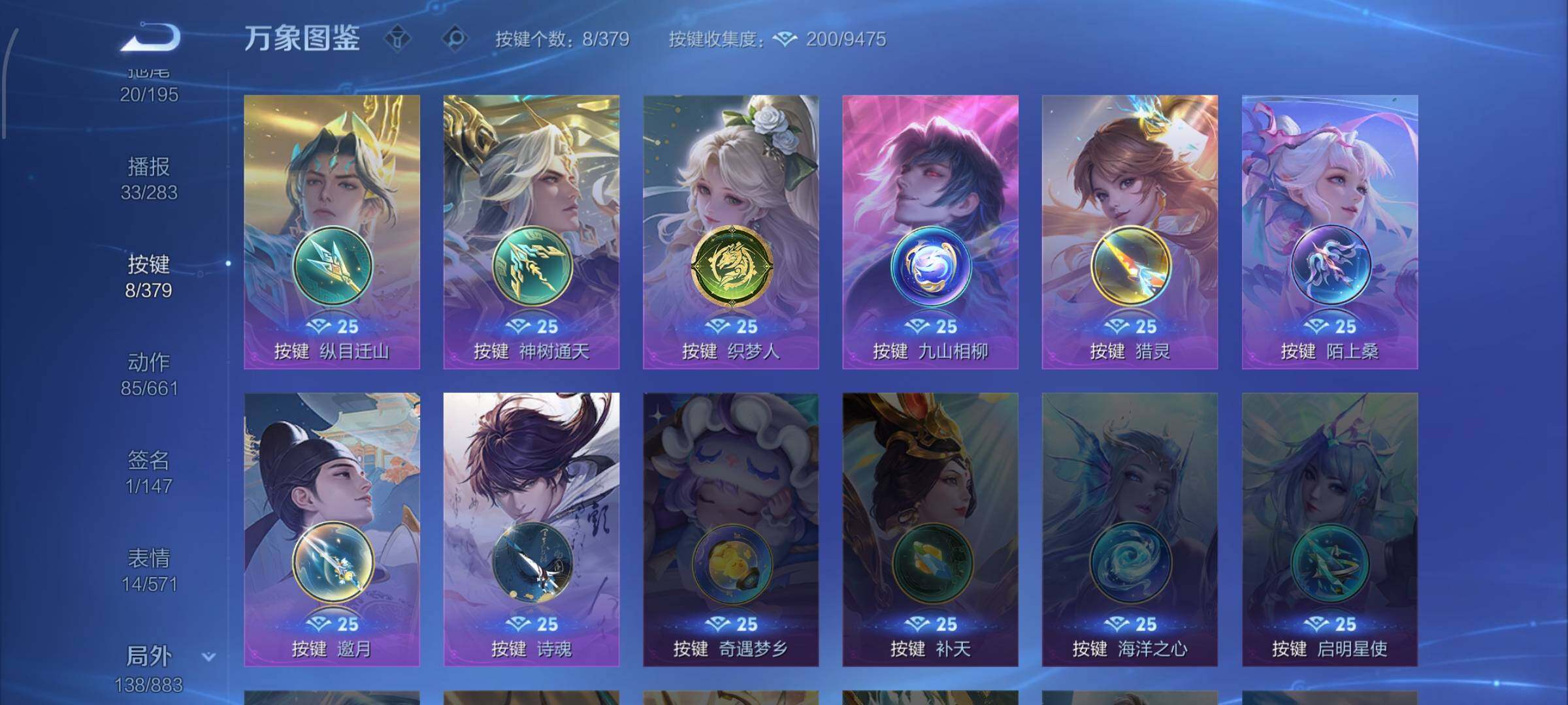 WZCMW4143133王者荣耀账号详情图18