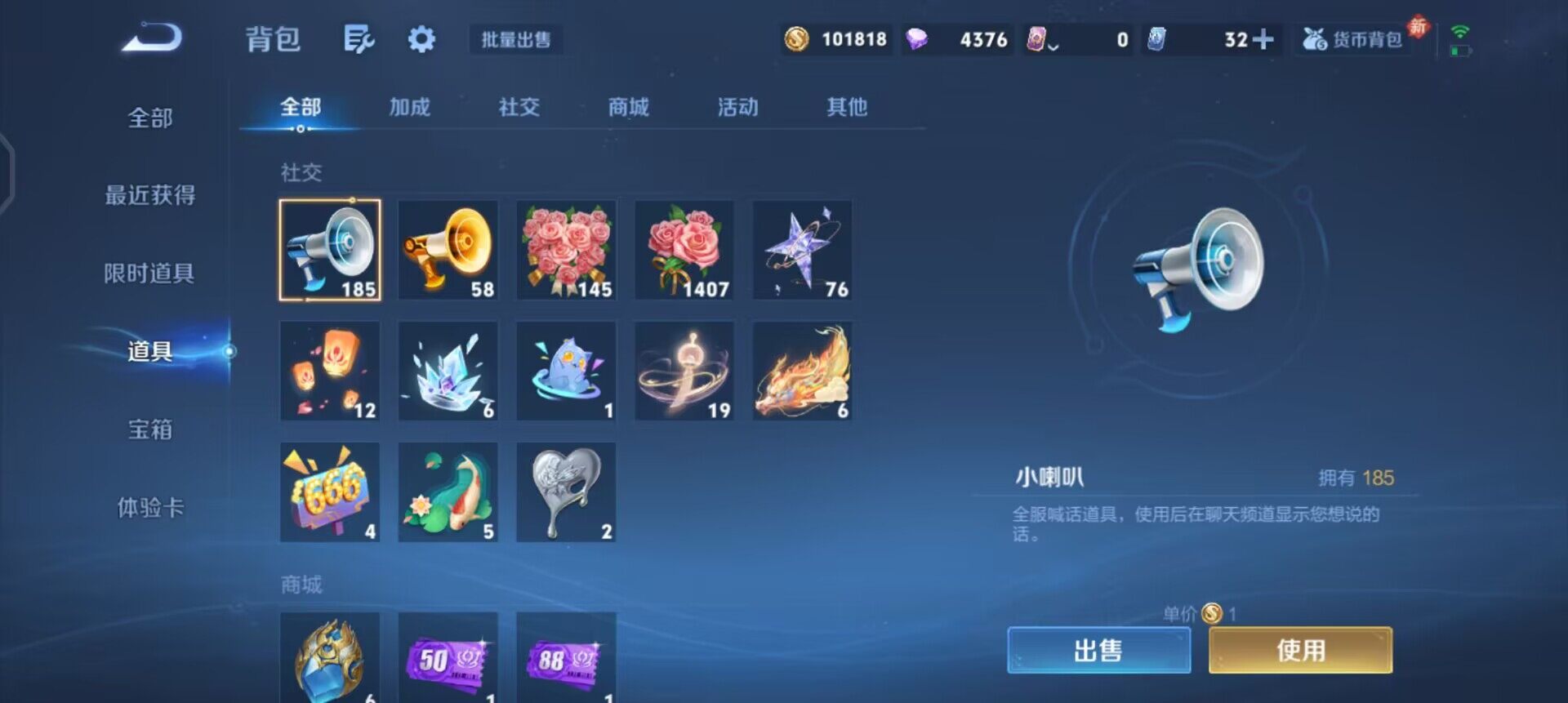 WZQM4128518王者荣耀账号详情图5