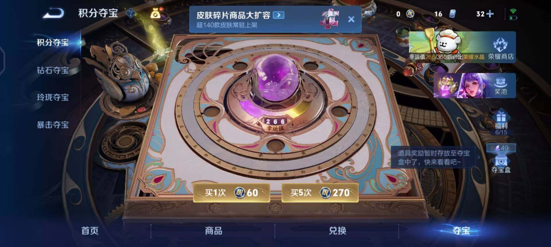 WZQM4128518王者荣耀账号详情图12