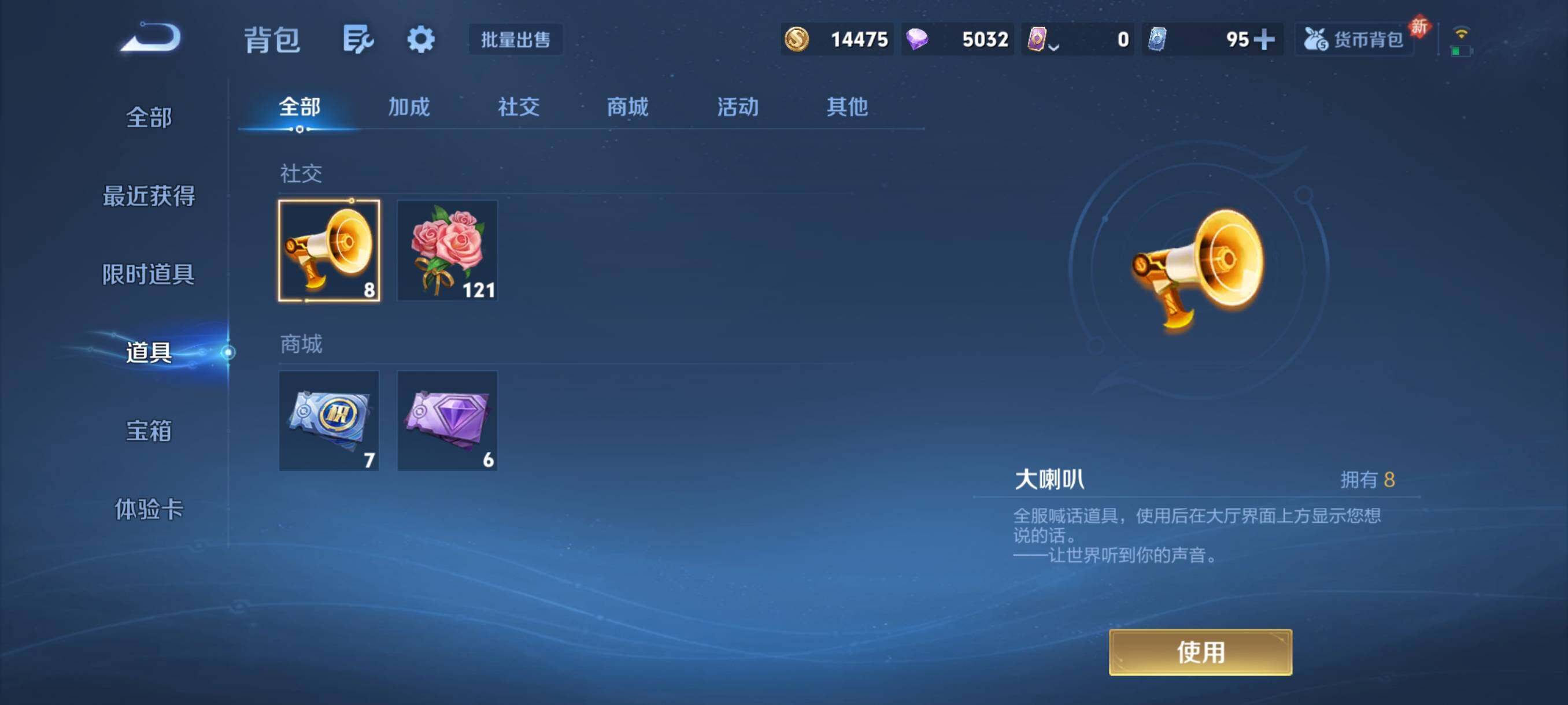 WZCMY4106106王者荣耀账号详情图10 WZCMY4106106王者荣耀账号详情图10