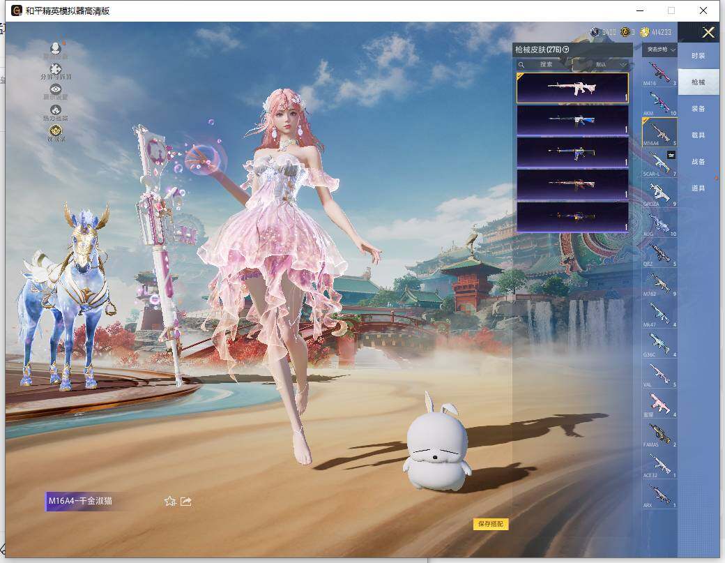 HPLX465930和平精英账号详情图12