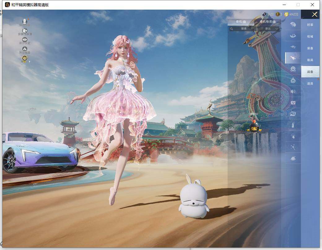 HPLX465930和平精英账号详情图17